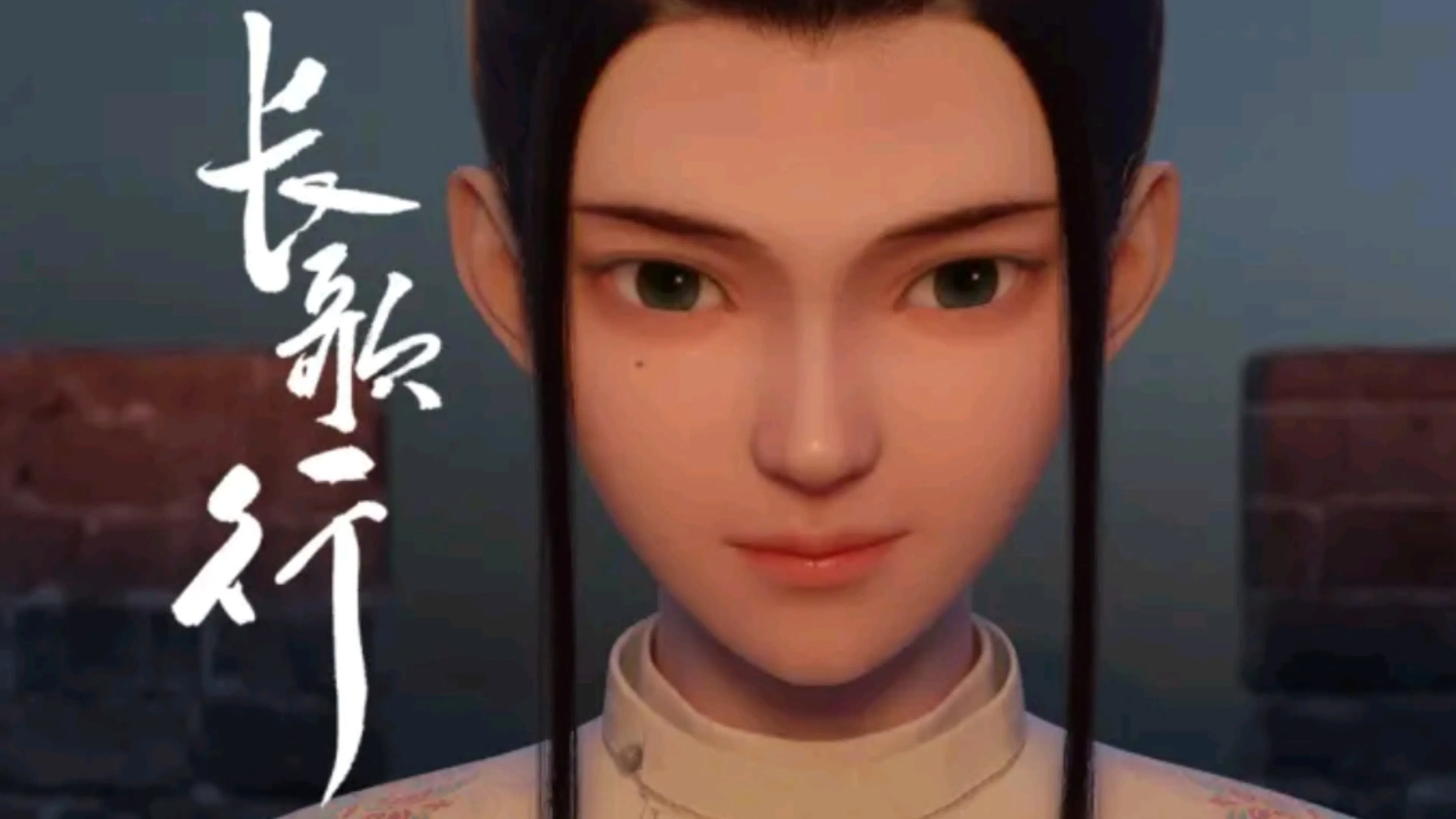 Путешествия Чангэ