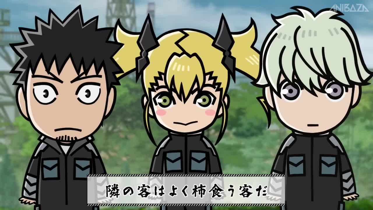 Минута! Кайдзю номер восемь