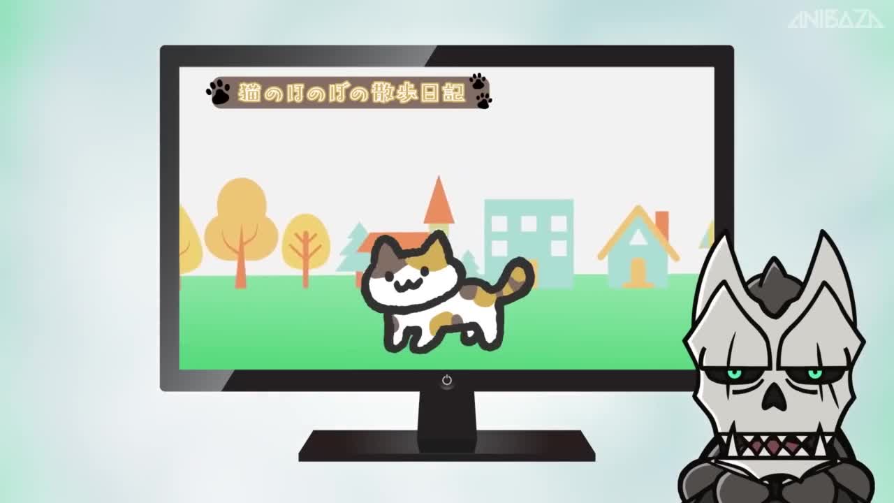 Минута! Кайдзю номер восемь