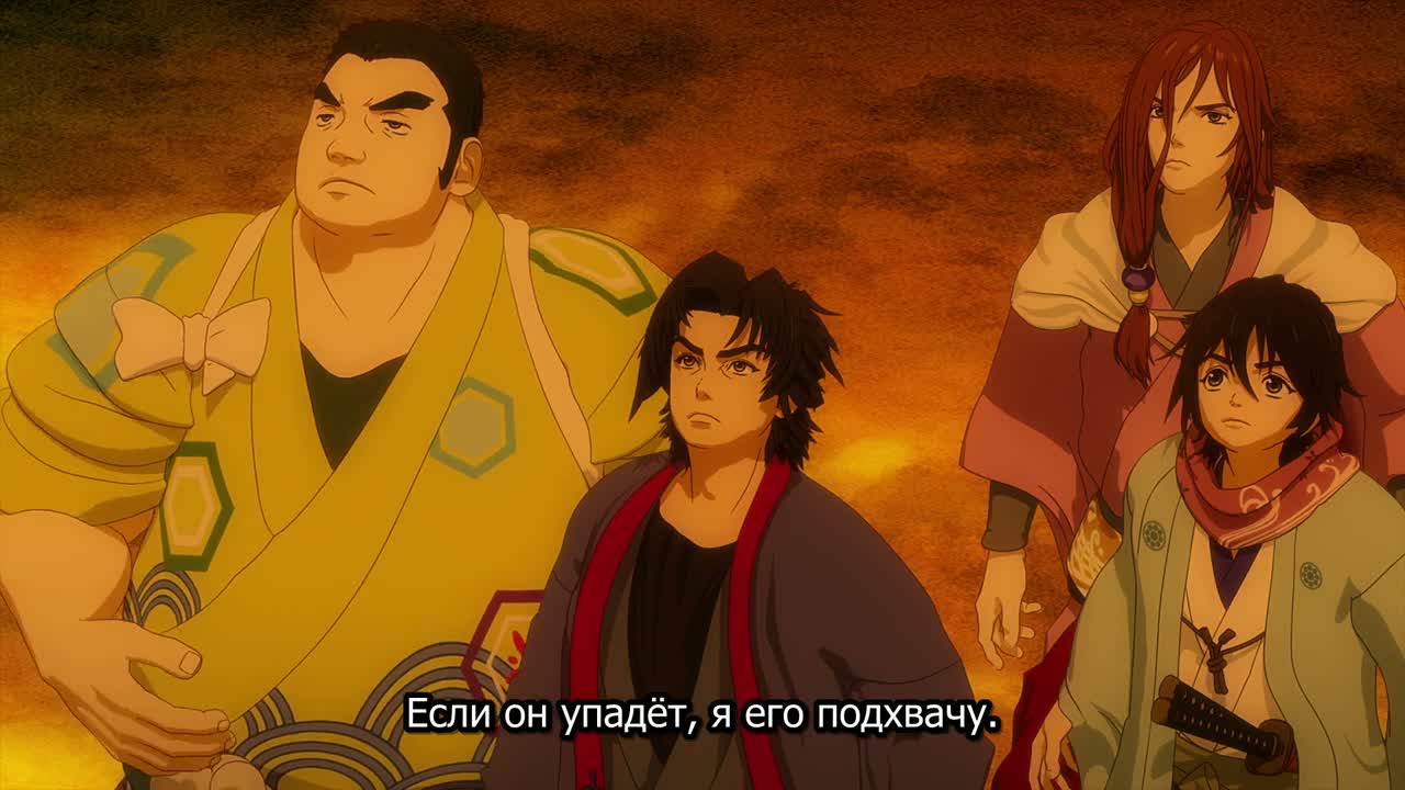 Огненная птица