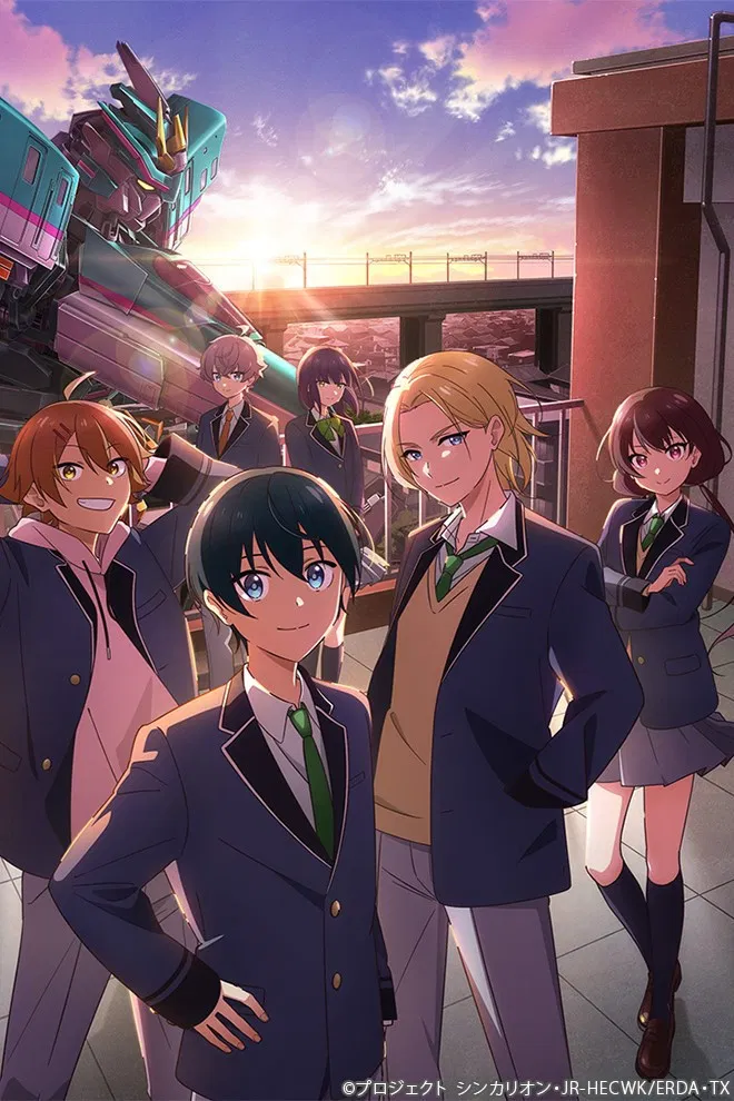 Синкалион: Изменить мир