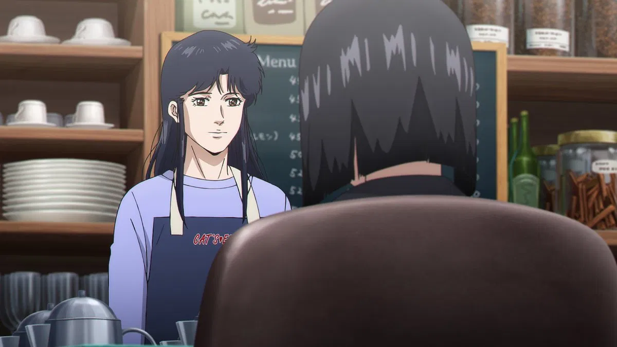 Кошачий глаз