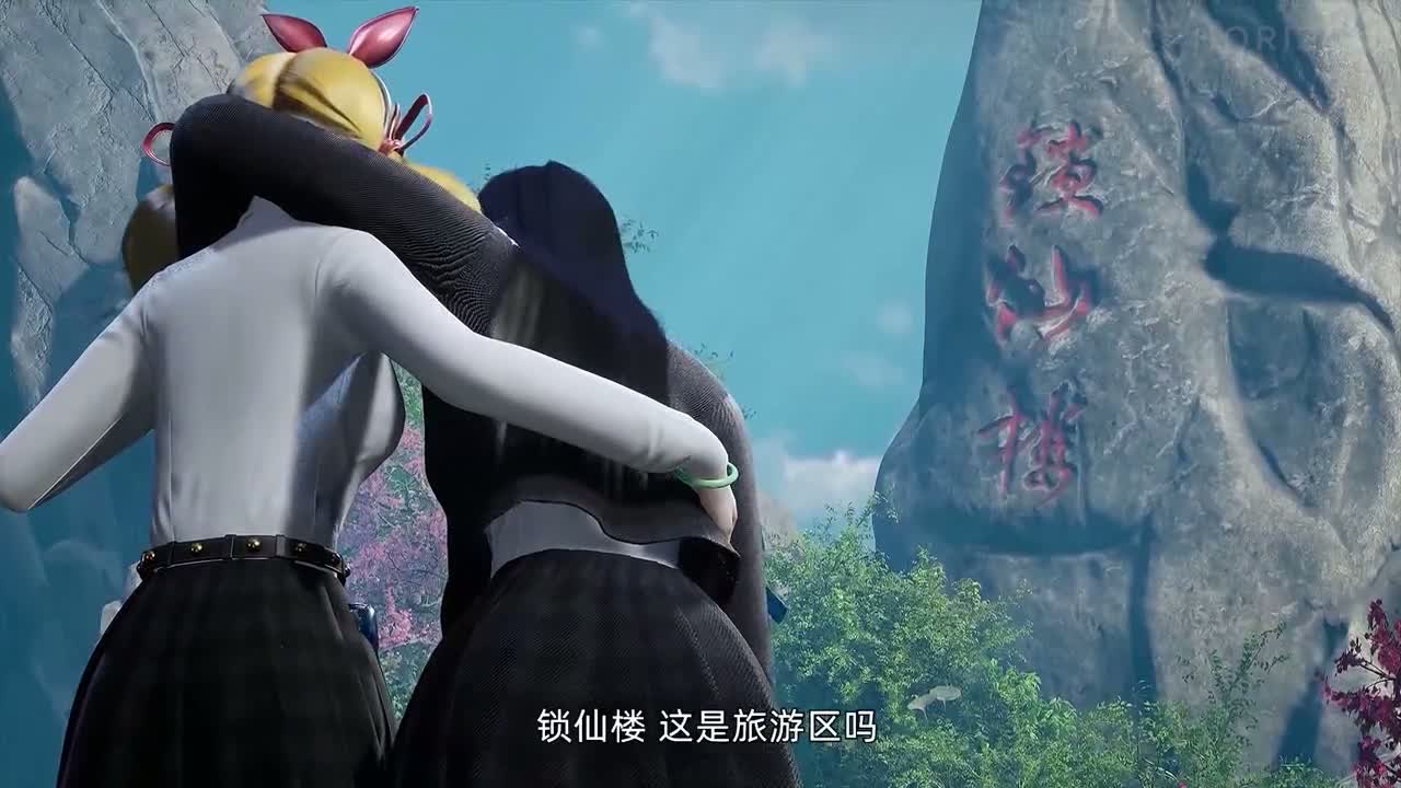 Бессмертный культиватор против суперспособностей