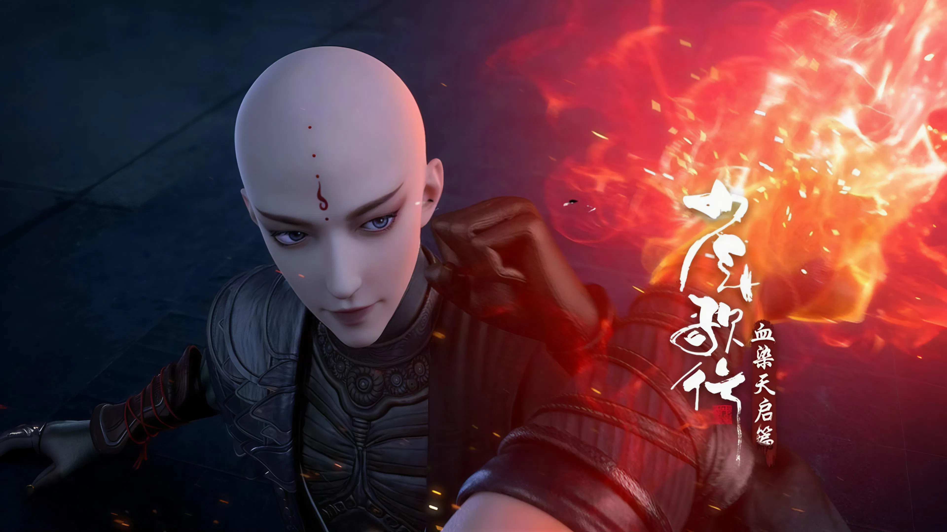 Ювенильная песня 2. Часть 1