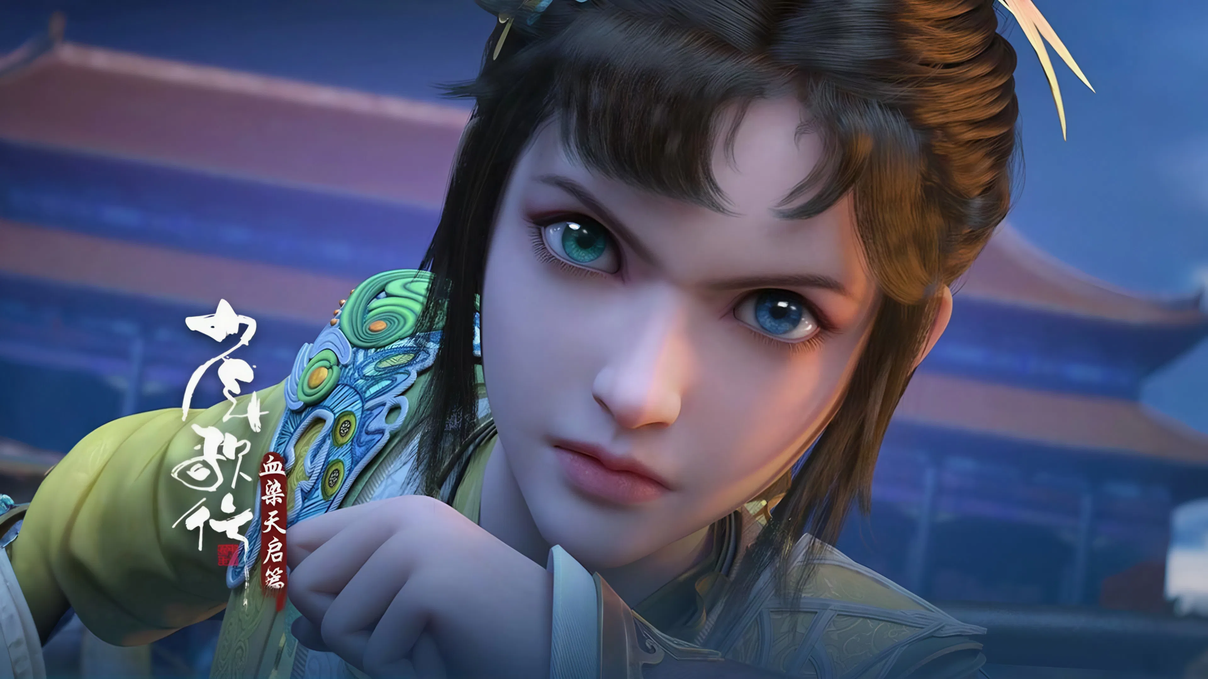 Ювенильная песня 2. Часть 1