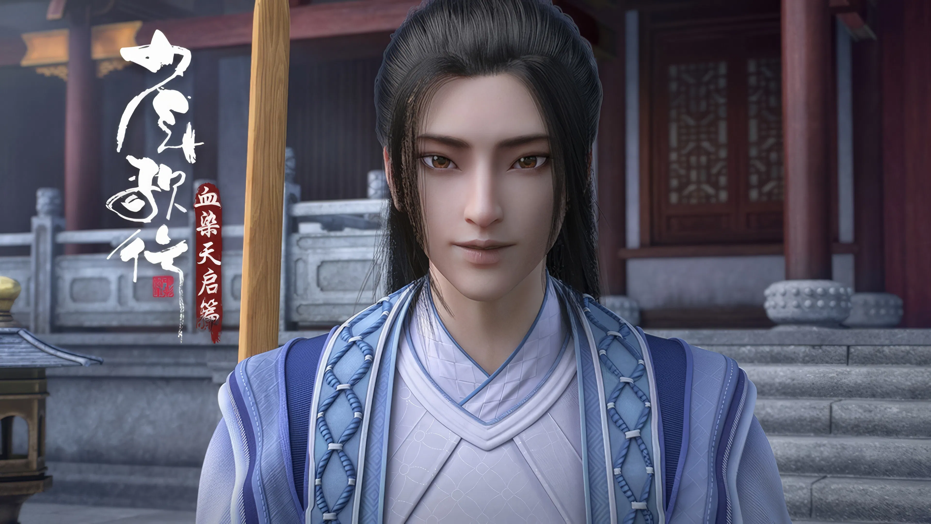 Ювенильная песня 2. Часть 1