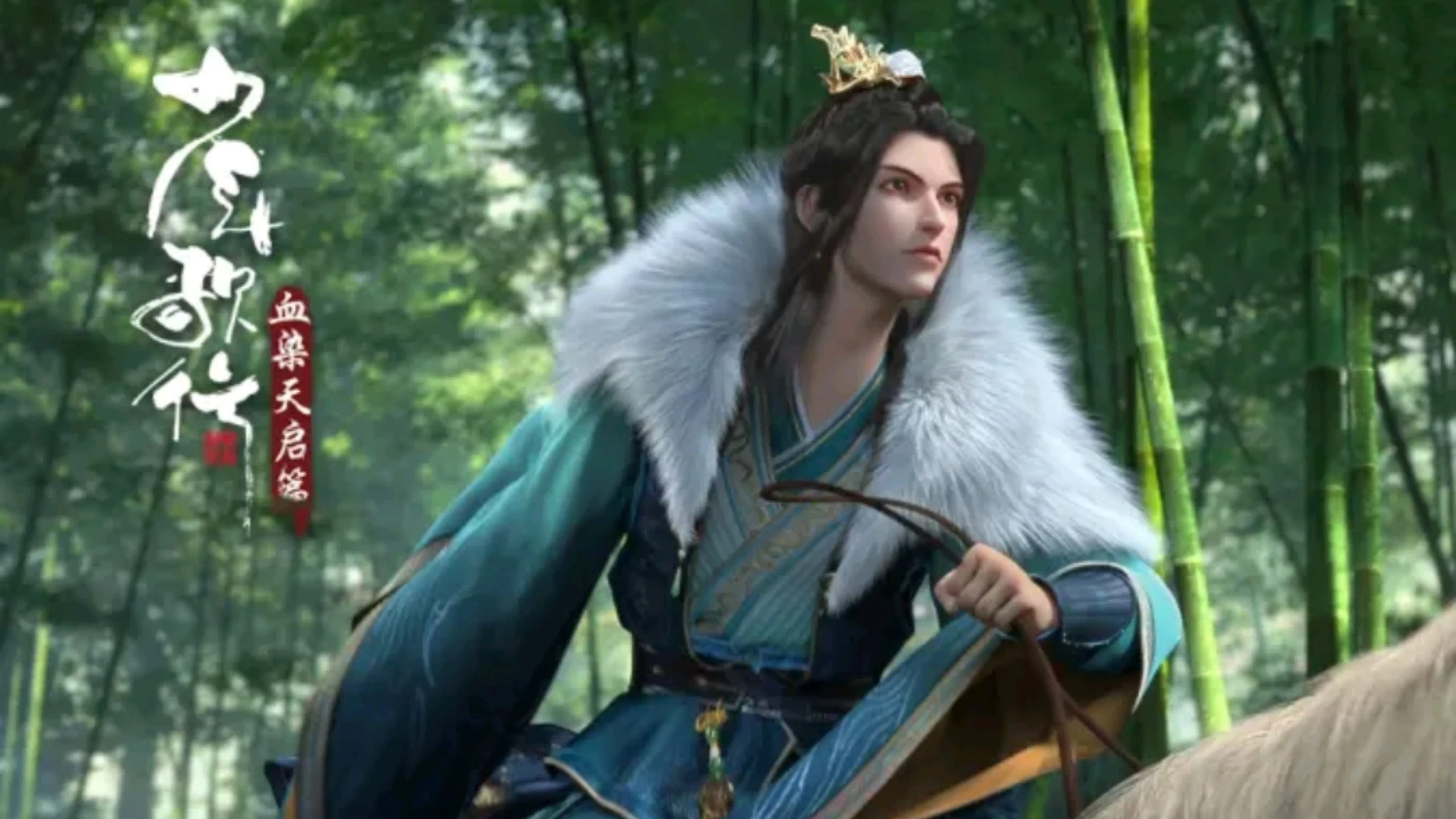 Ювенильная песня 2. Часть 1