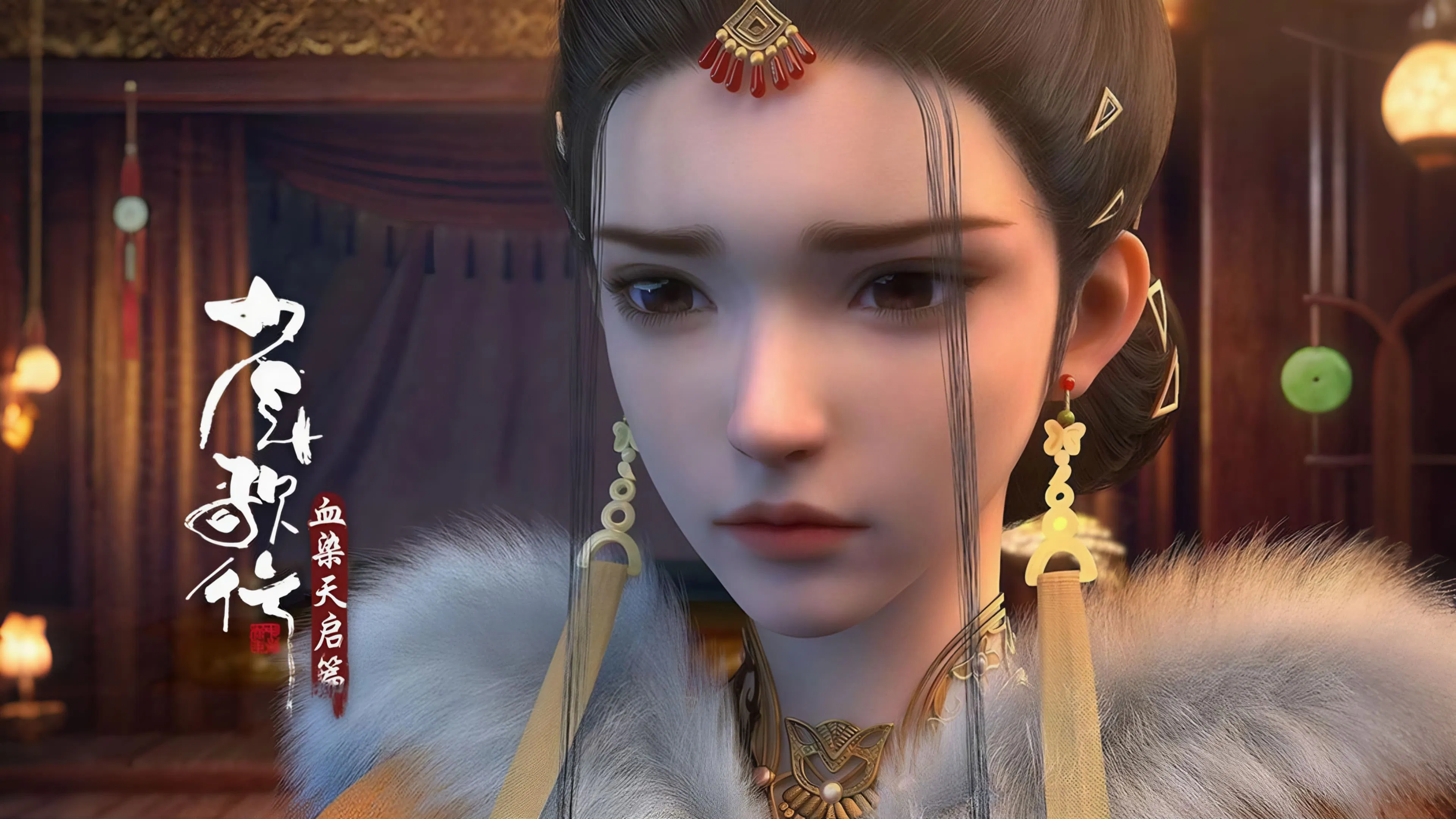 Ювенильная песня 2. Часть 1