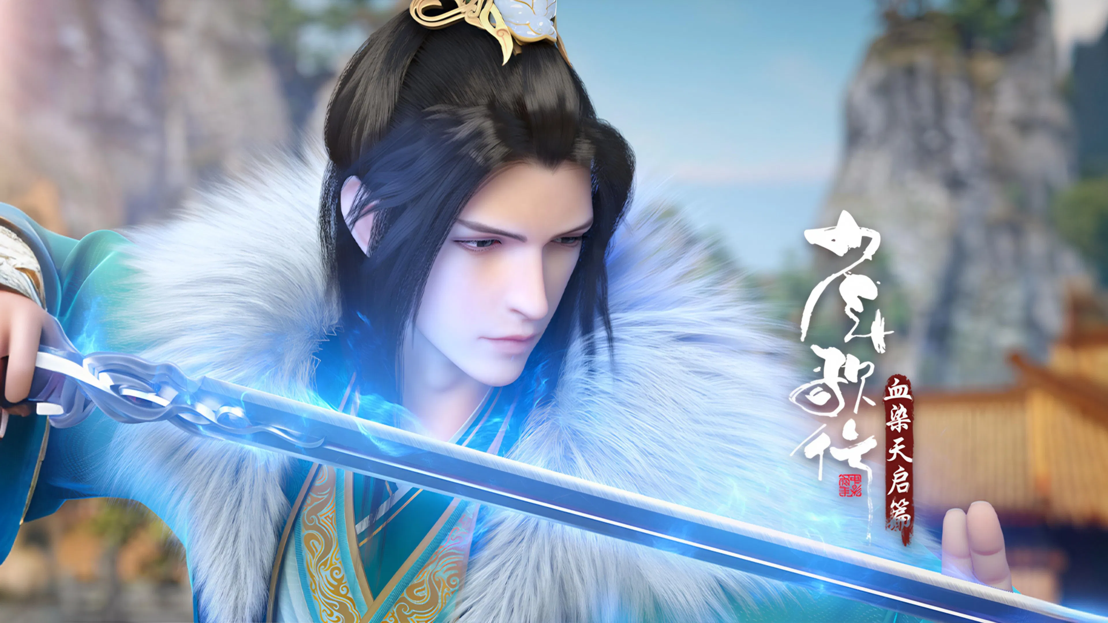 Ювенильная песня 2. Часть 1