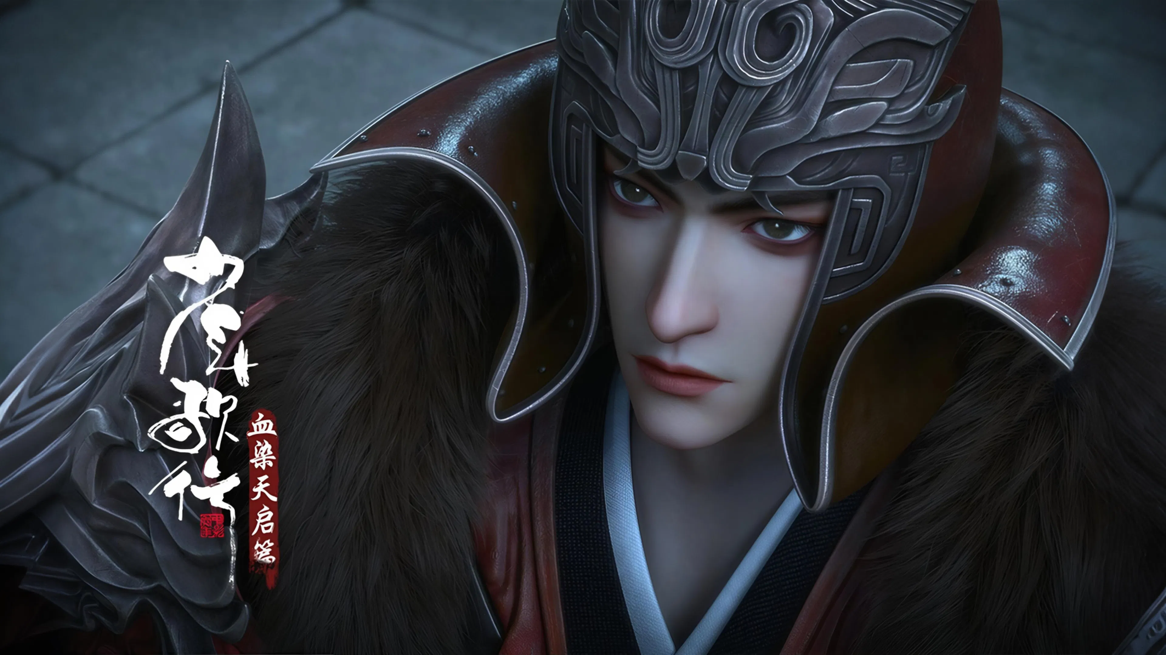 Ювенильная песня 2. Часть 1