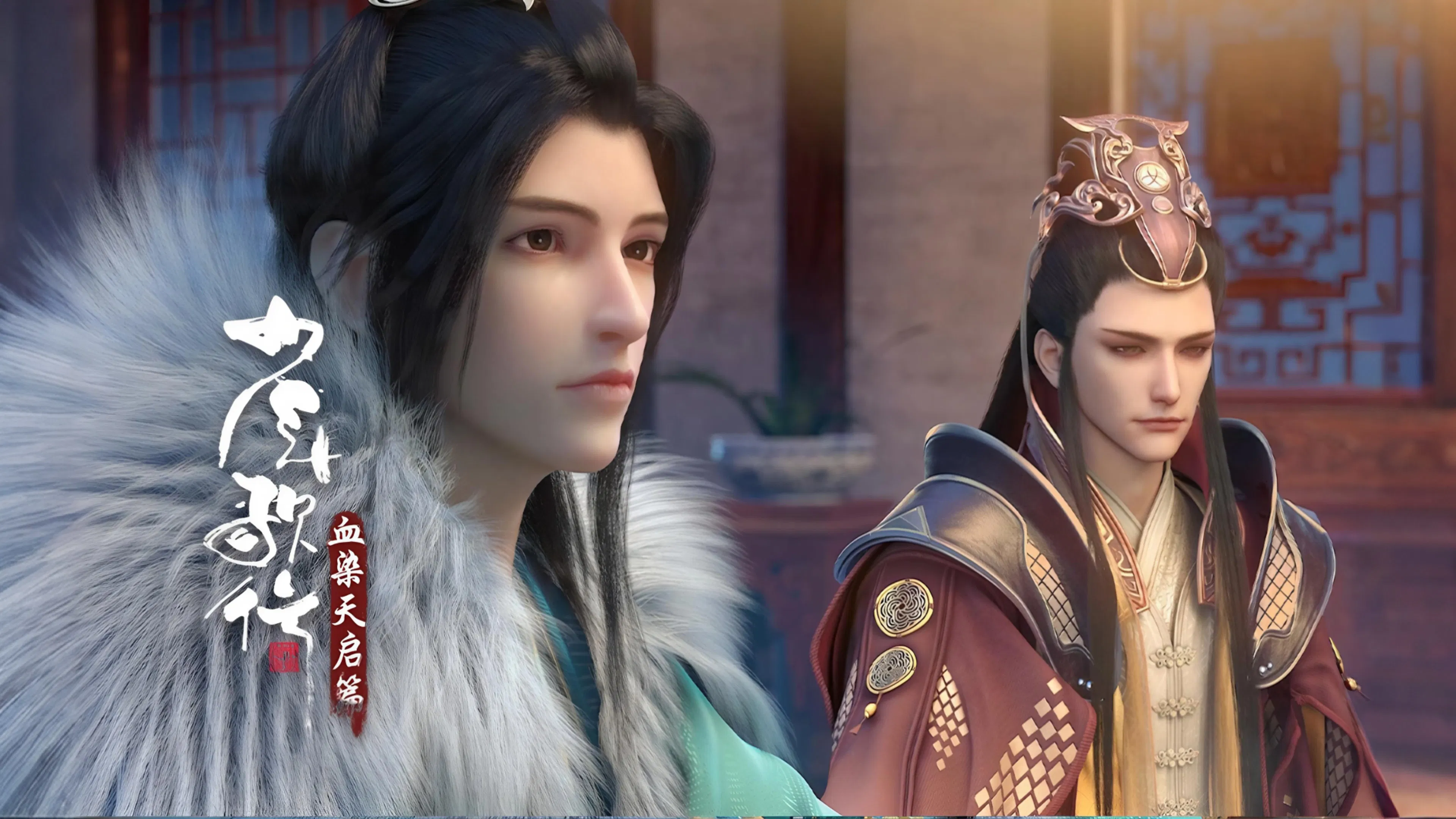 Ювенильная песня 2. Часть 1