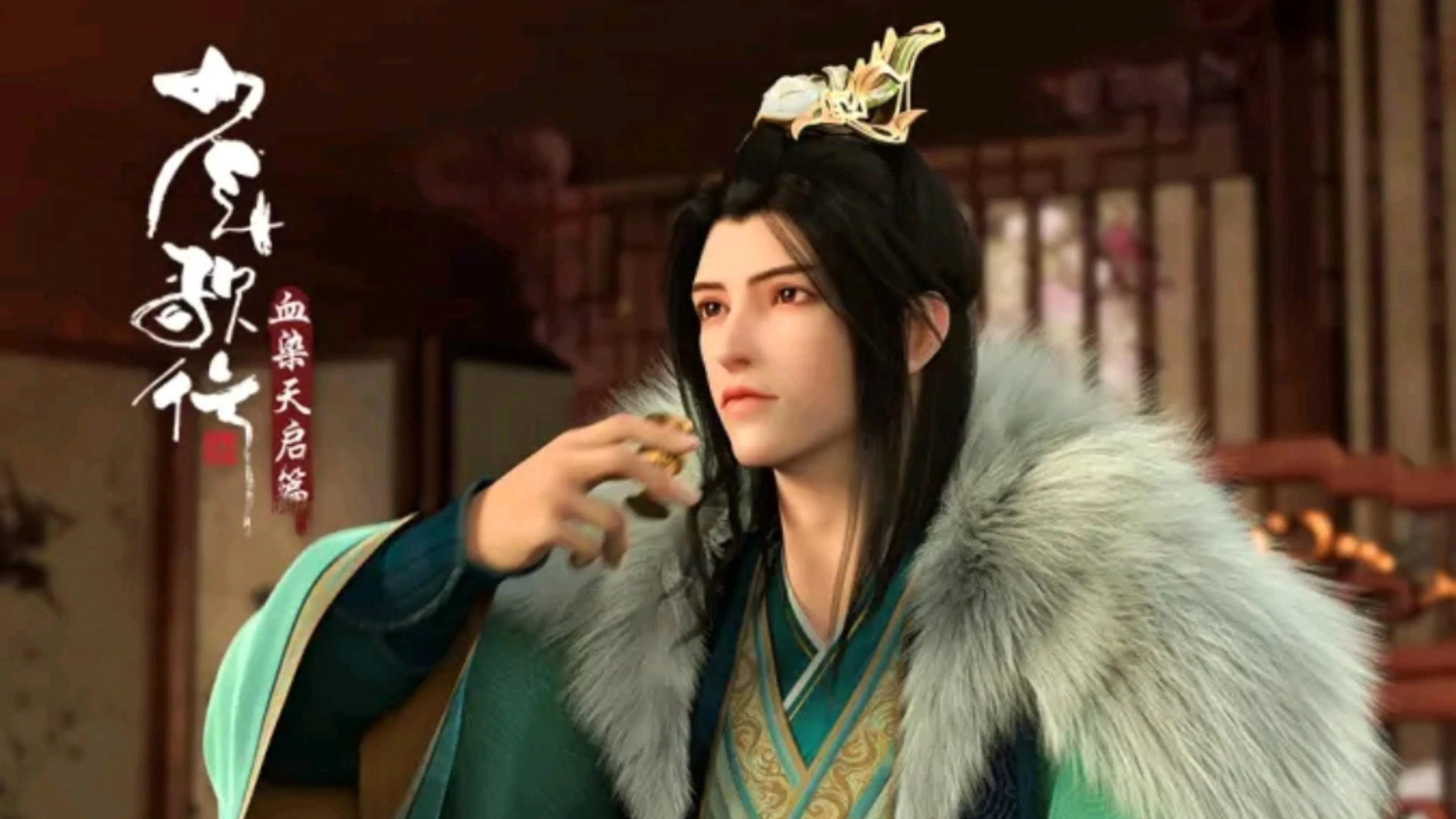 Ювенильная песня 2. Часть 1