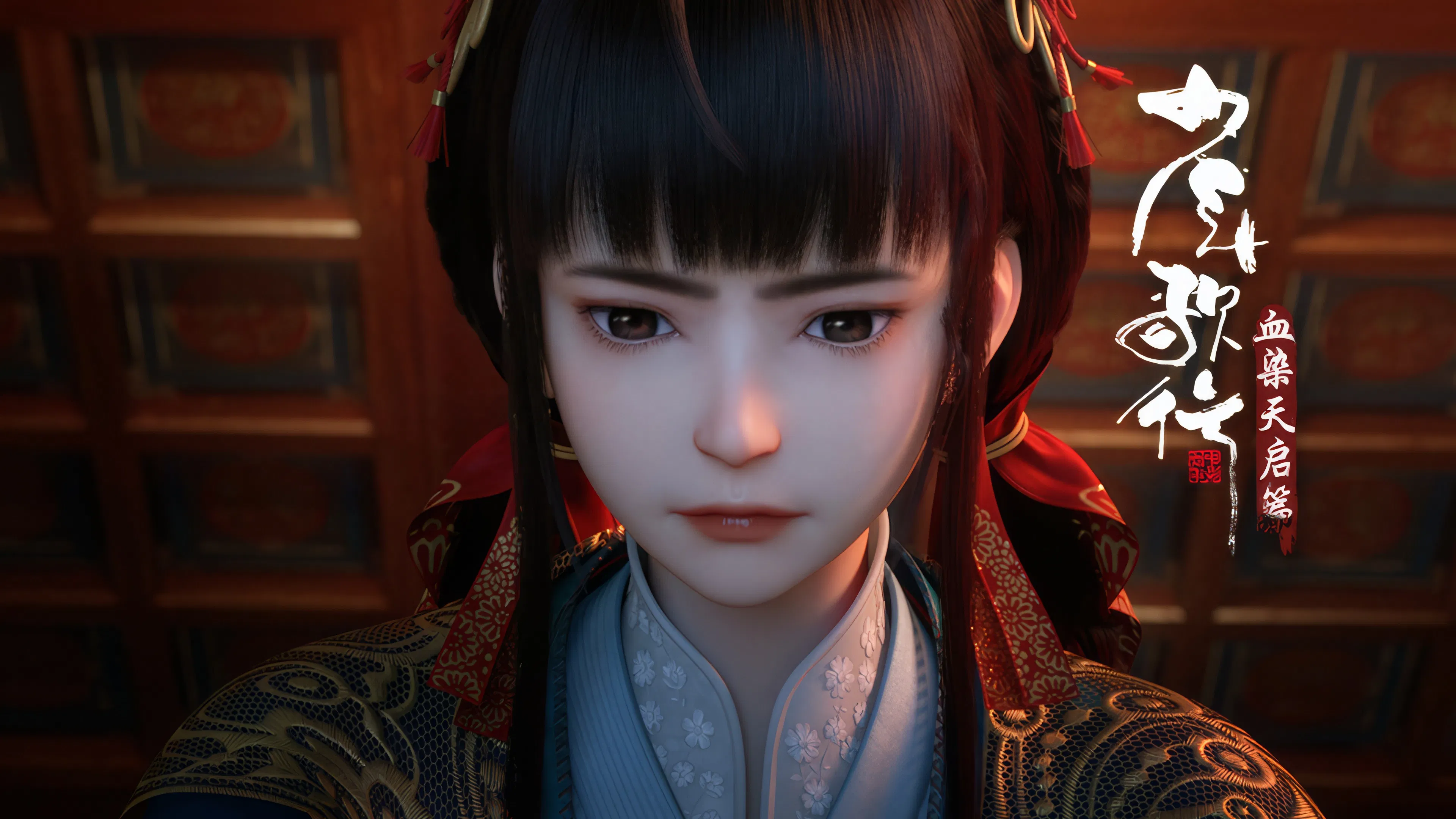 Ювенильная песня 2. Часть 1