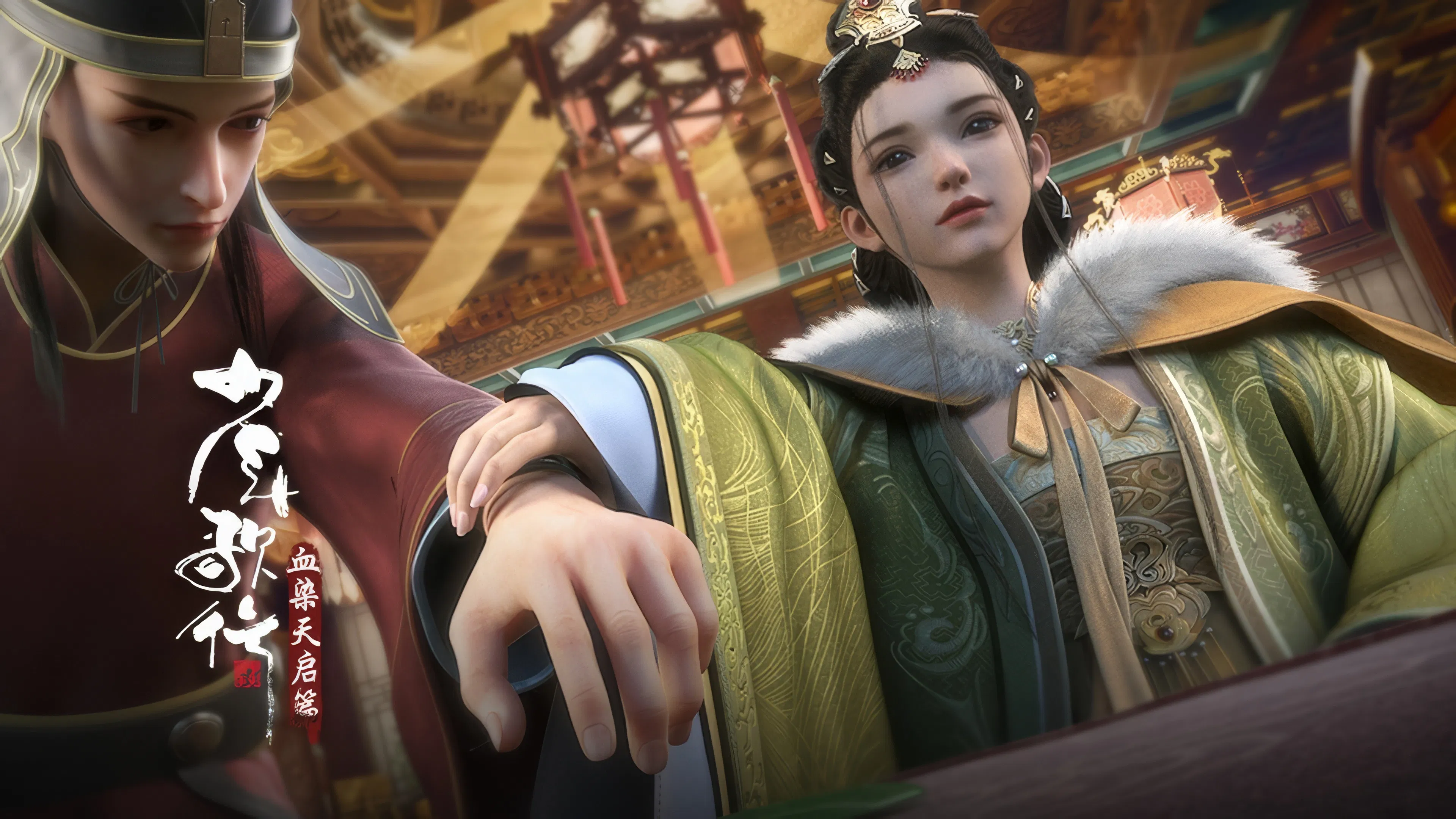 Ювенильная песня 2. Часть 1