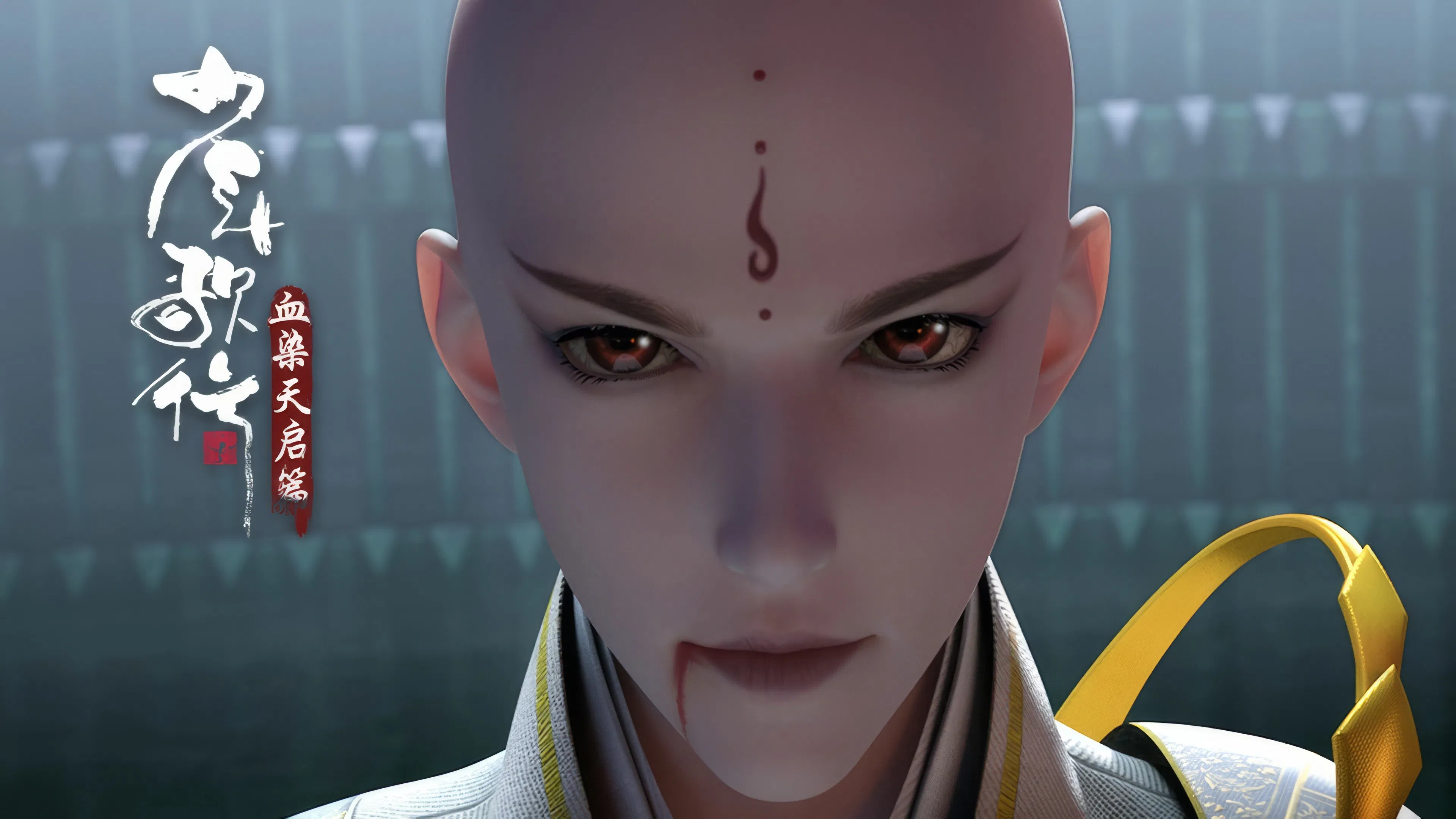 Ювенильная песня 2. Часть 1