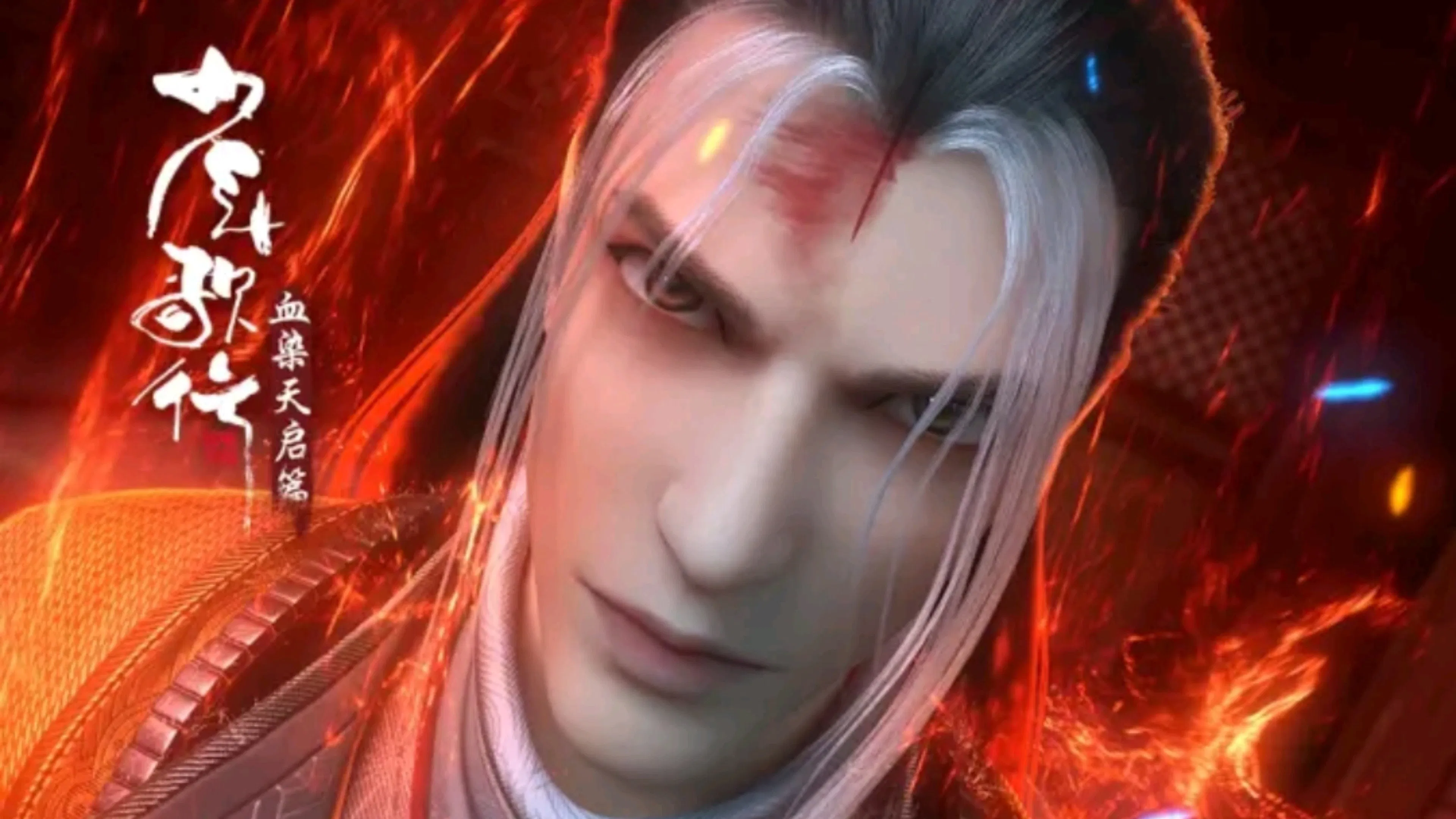 Ювенильная песня 2. Часть 1