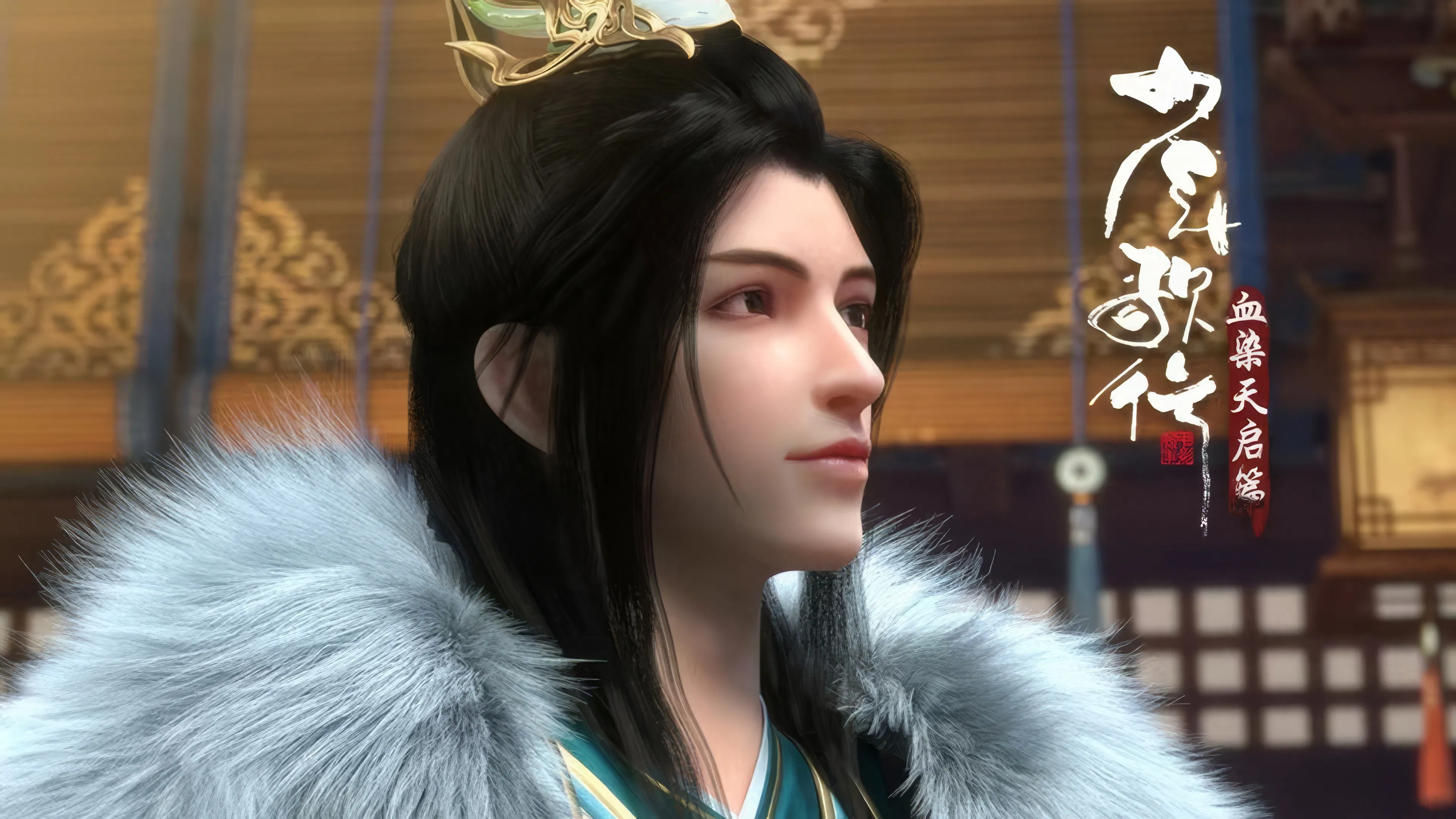 Ювенильная песня 2. Часть 1