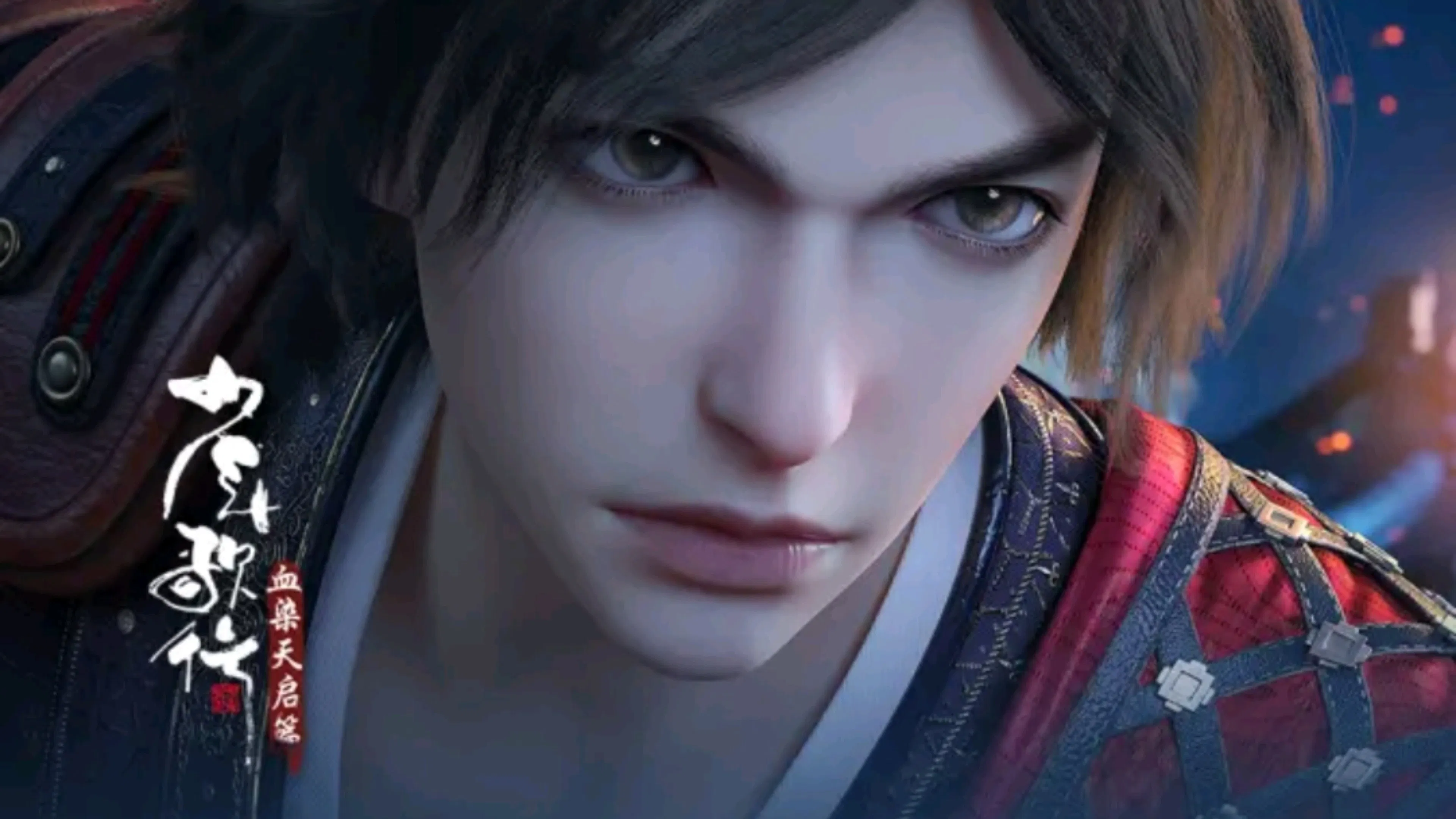 Ювенильная песня 2. Часть 1