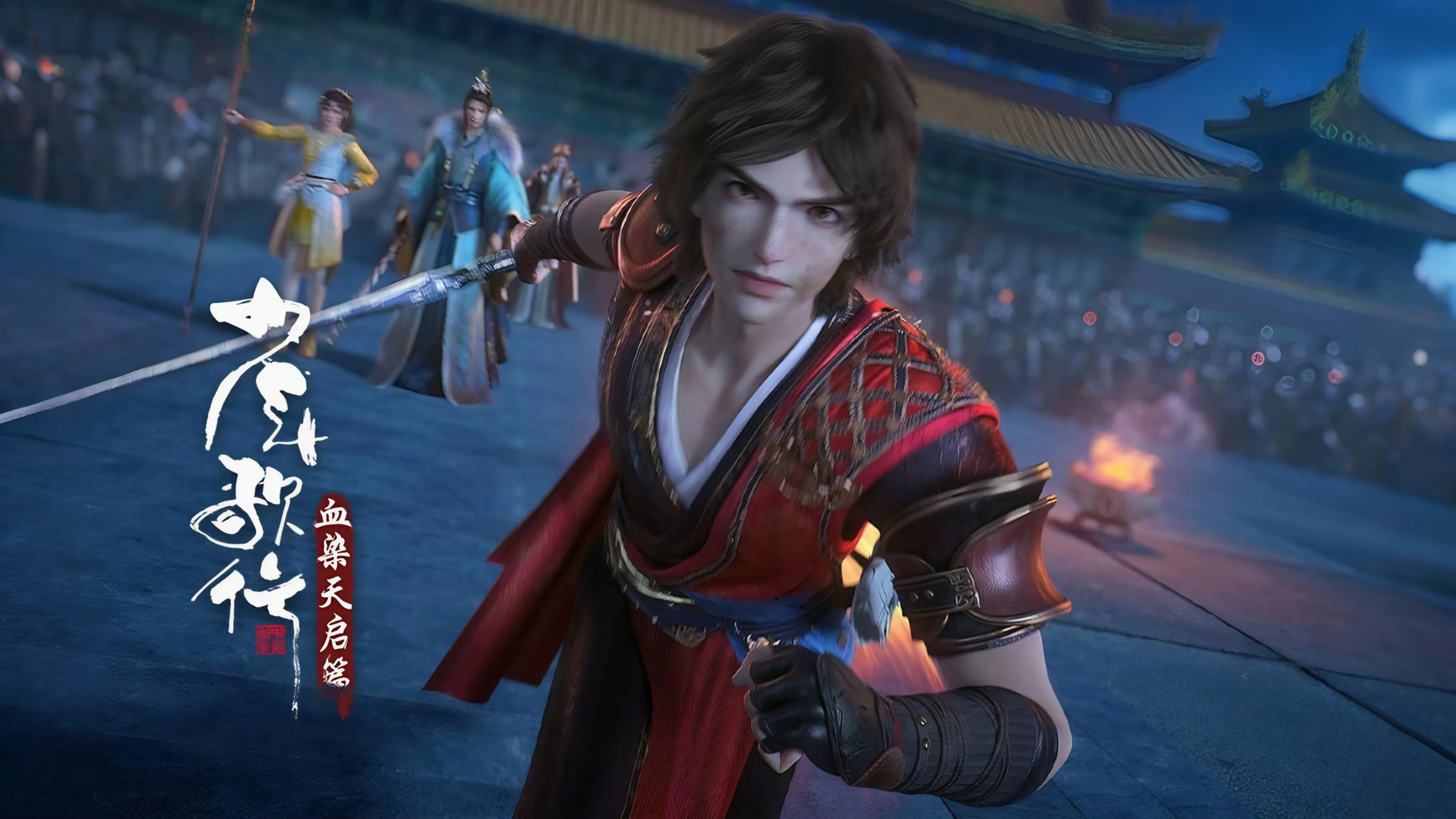 Ювенильная песня 2. Часть 1