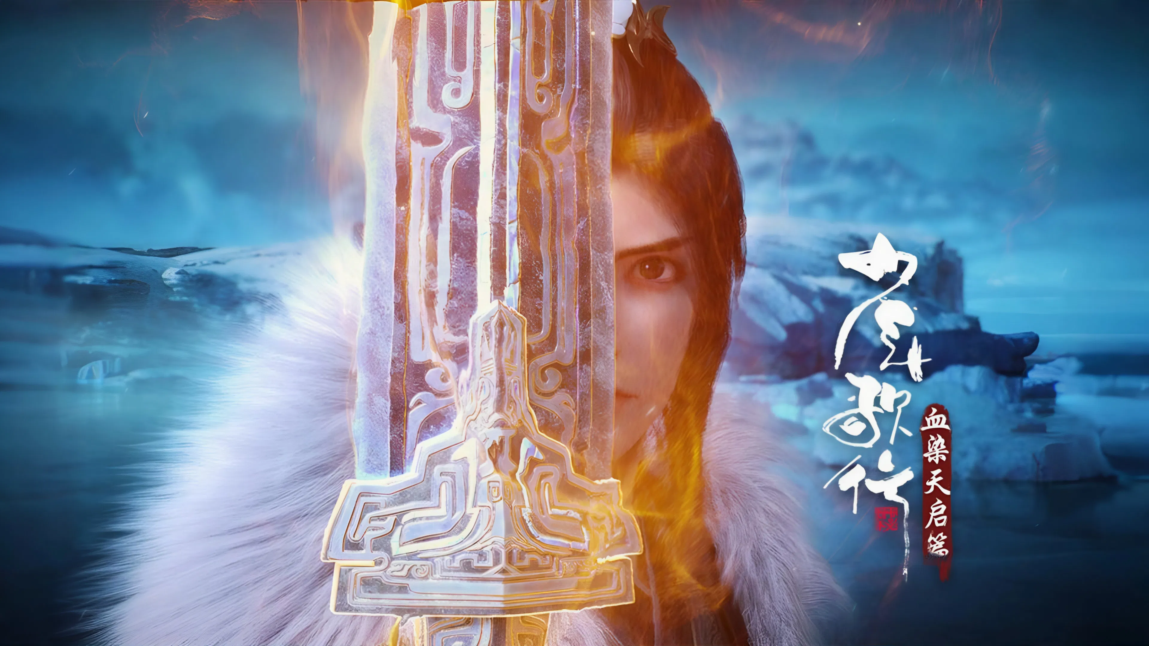 Ювенильная песня 2. Часть 1