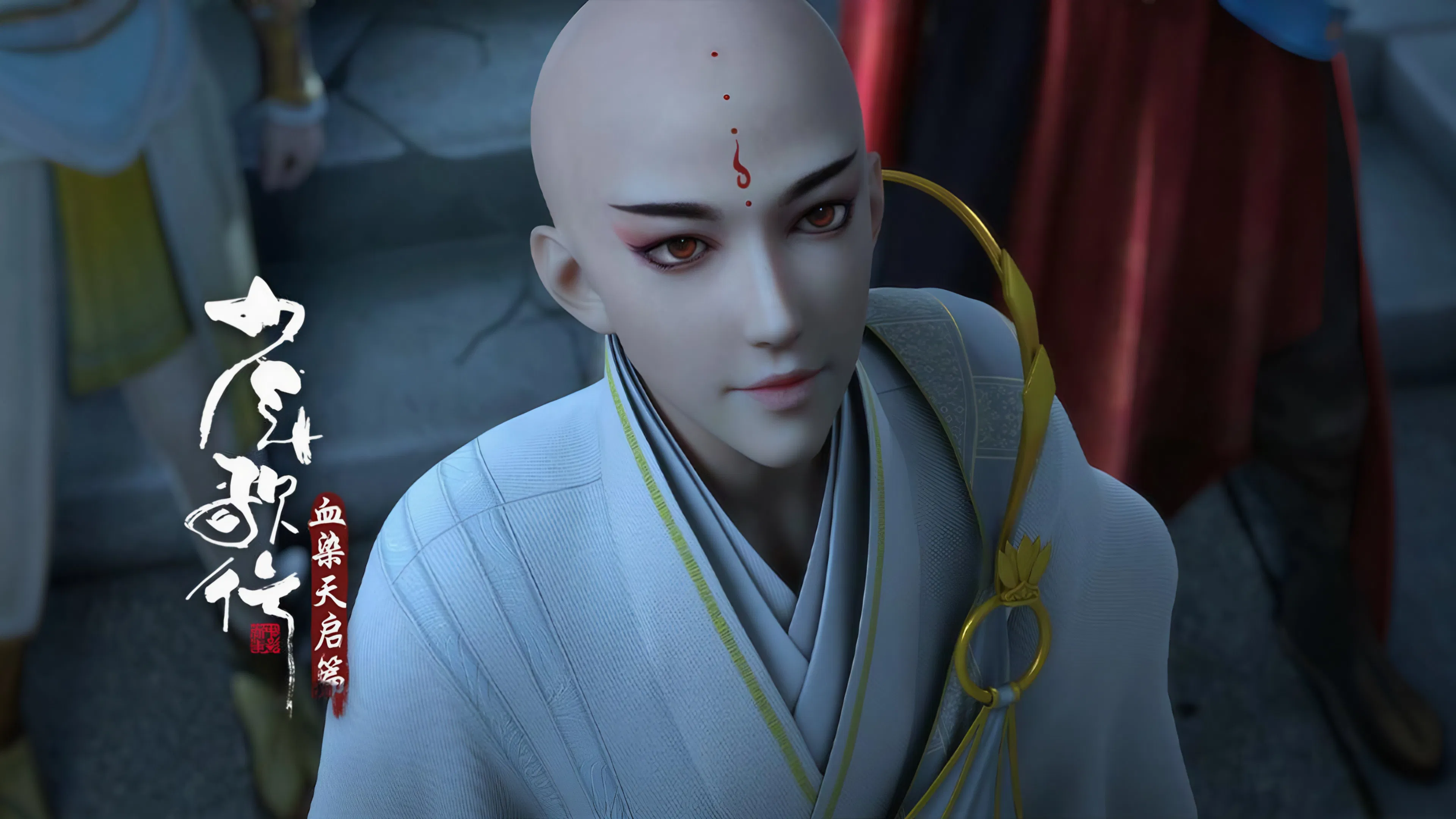 Ювенильная песня 2. Часть 1