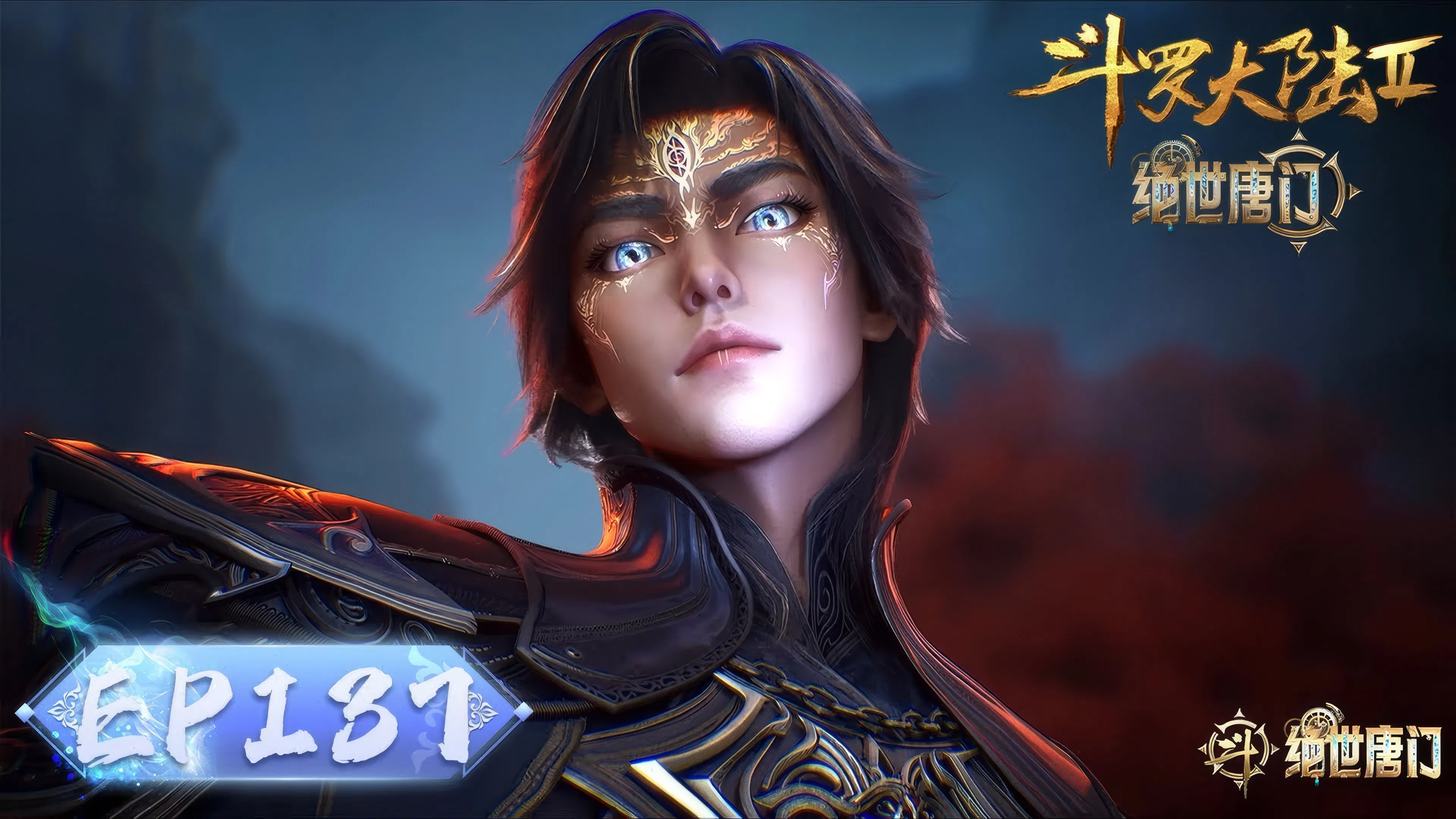 Боевой континент 2: Непревзойдённый клан Тан