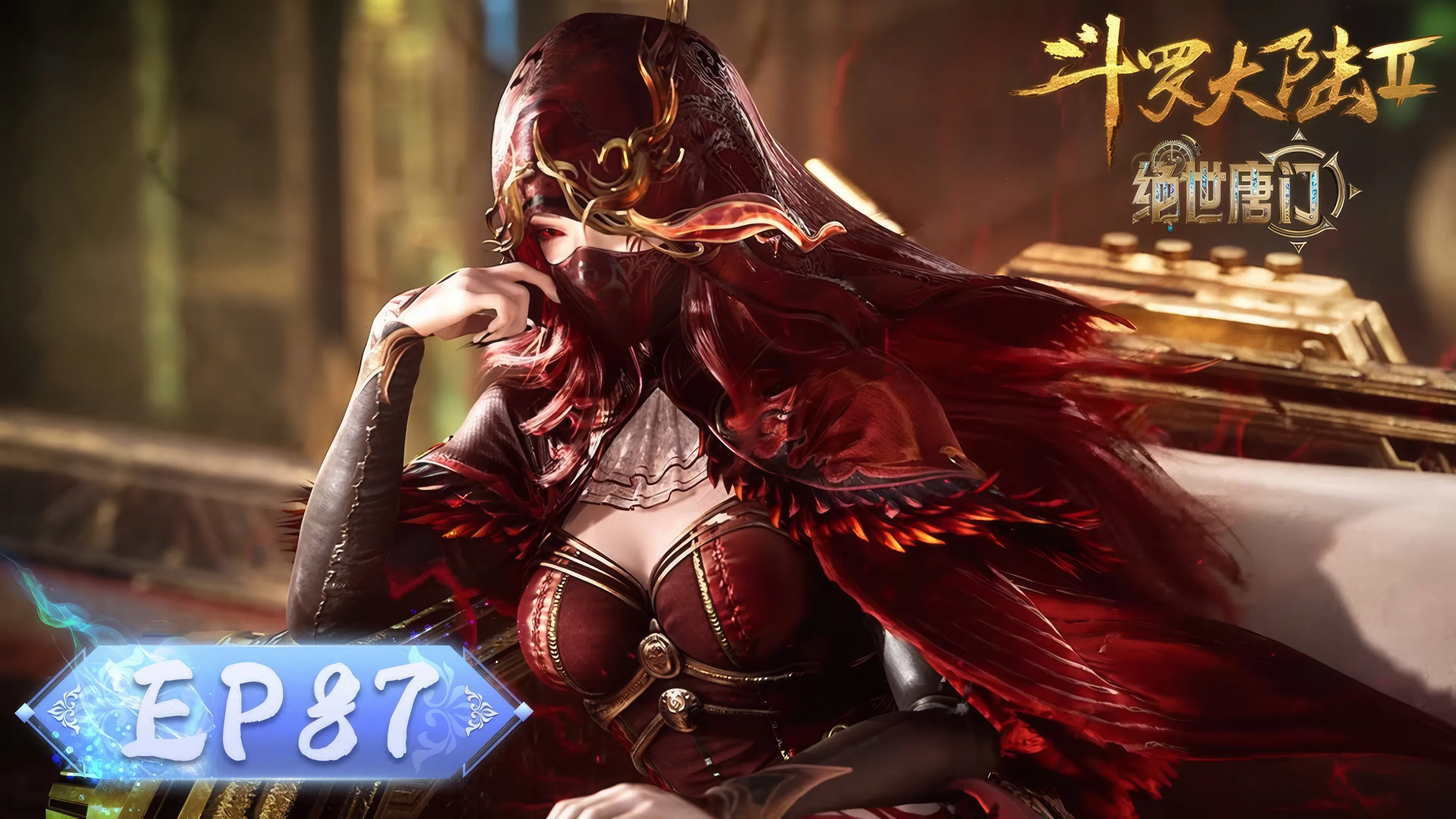 Боевой континент 2: Непревзойдённый клан Тан