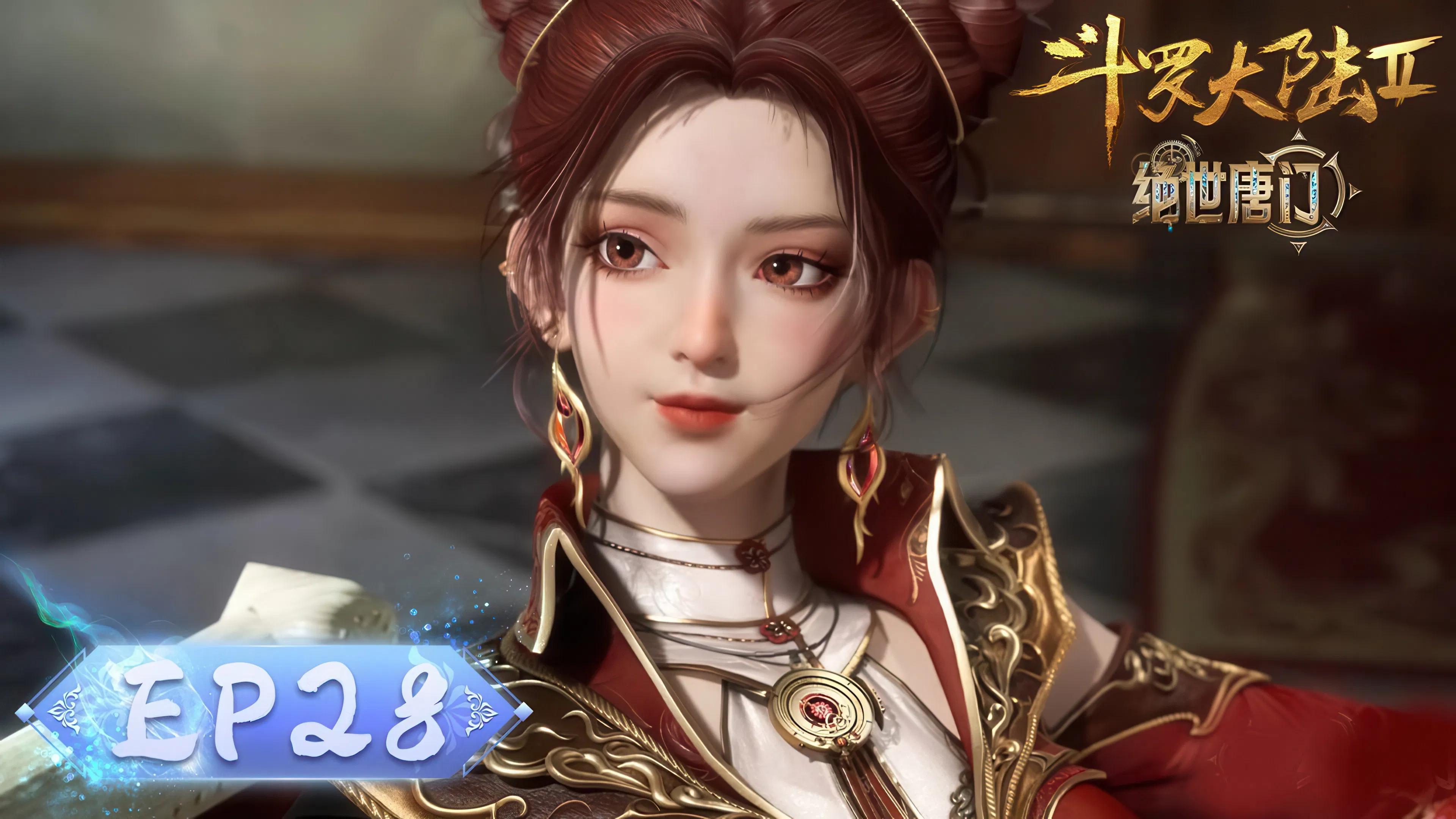 Боевой континент 2: Непревзойдённый клан Тан