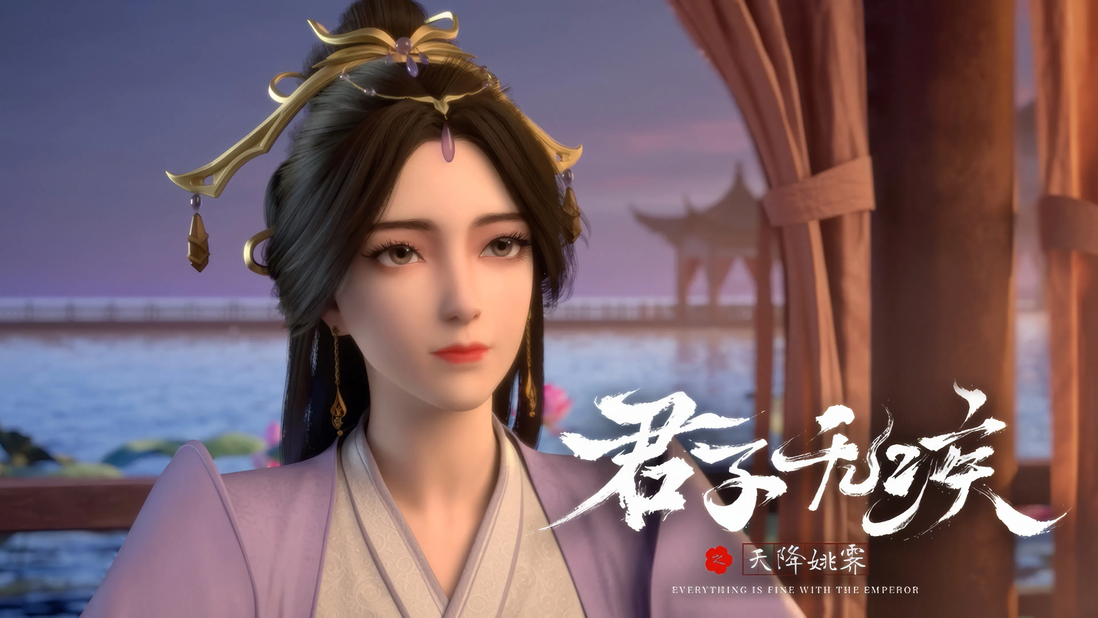 Благородный муж не болен