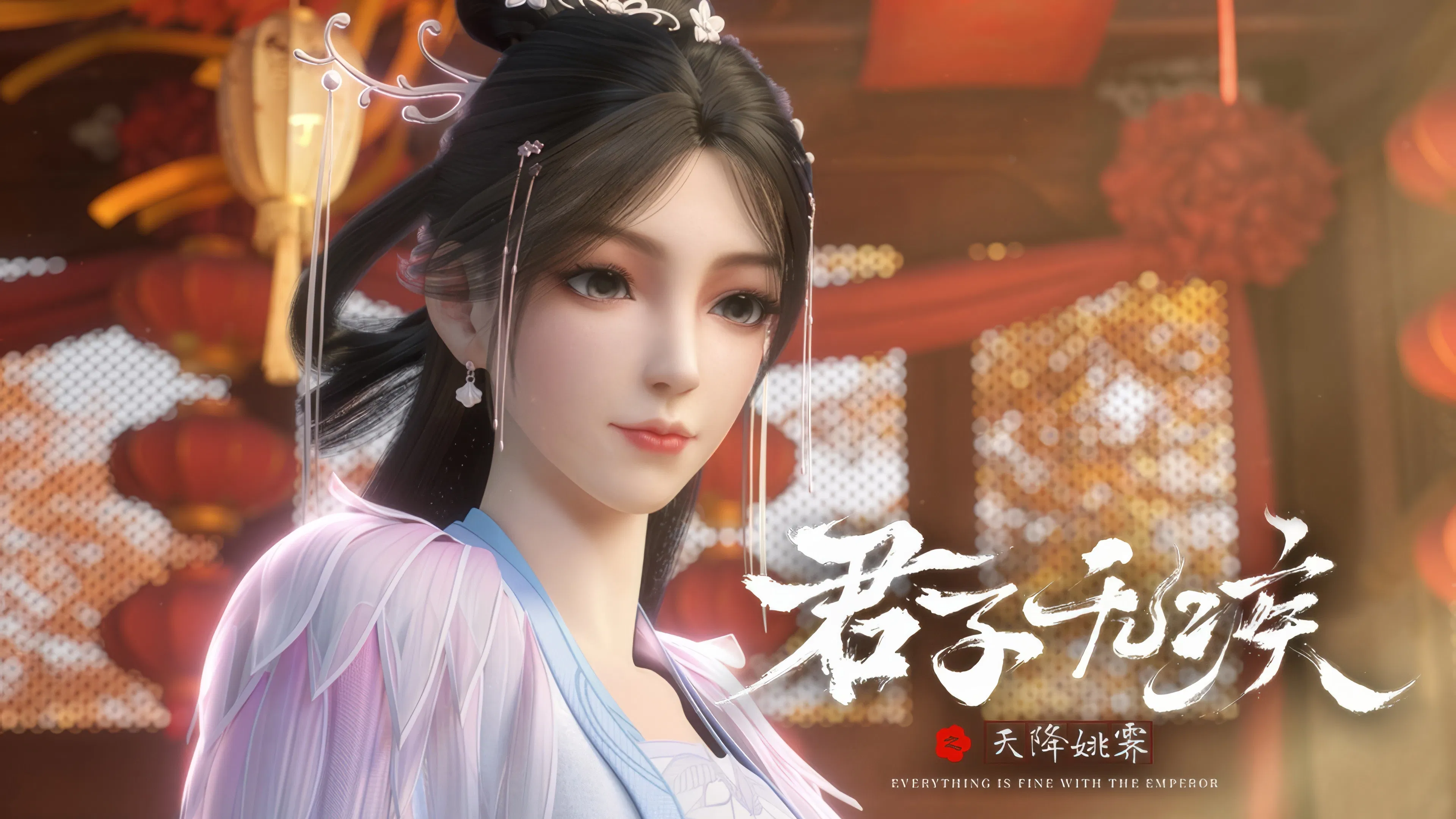 Благородный муж не болен