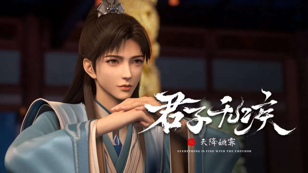 Благородный муж не болен