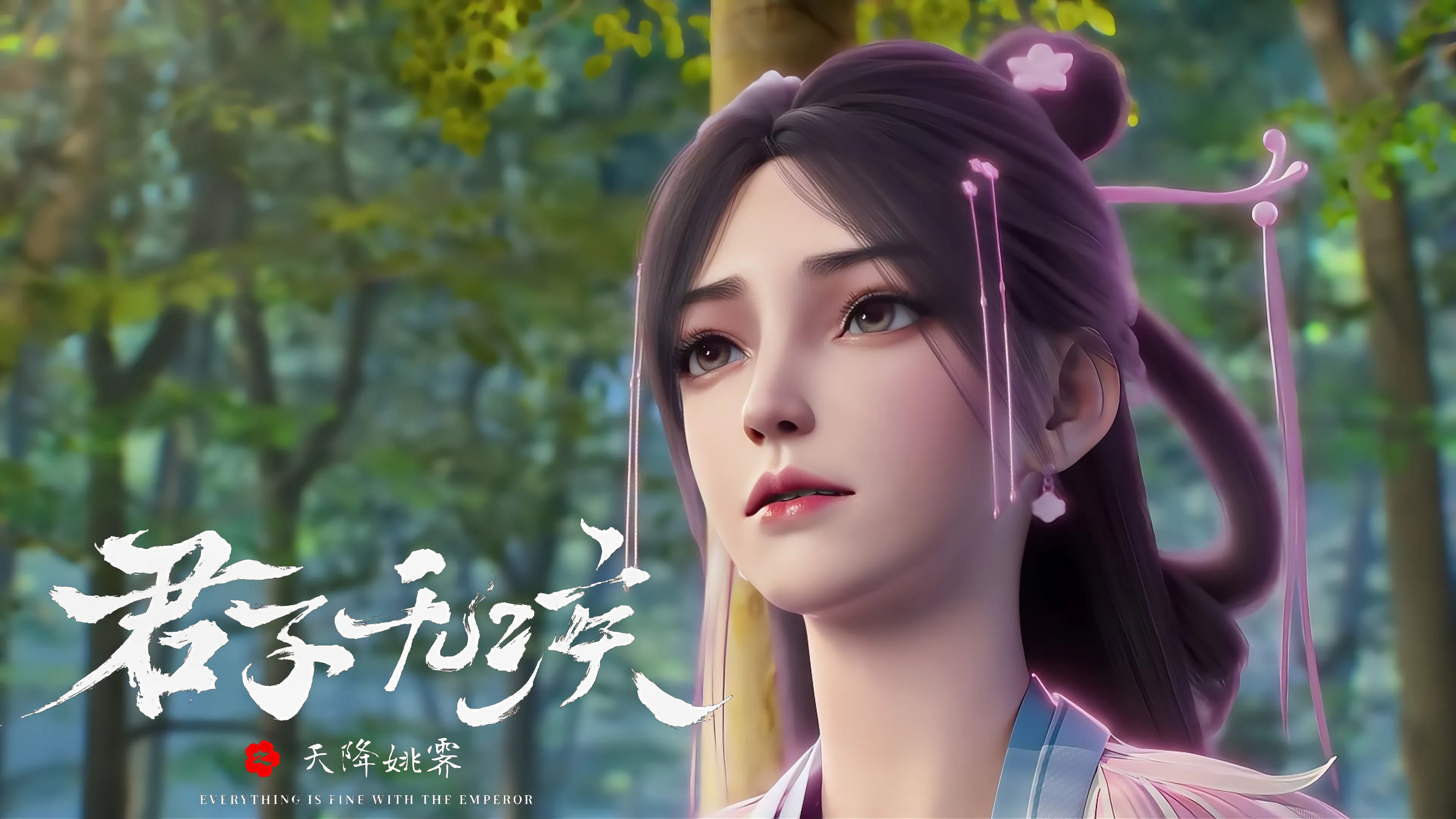 Благородный муж не болен