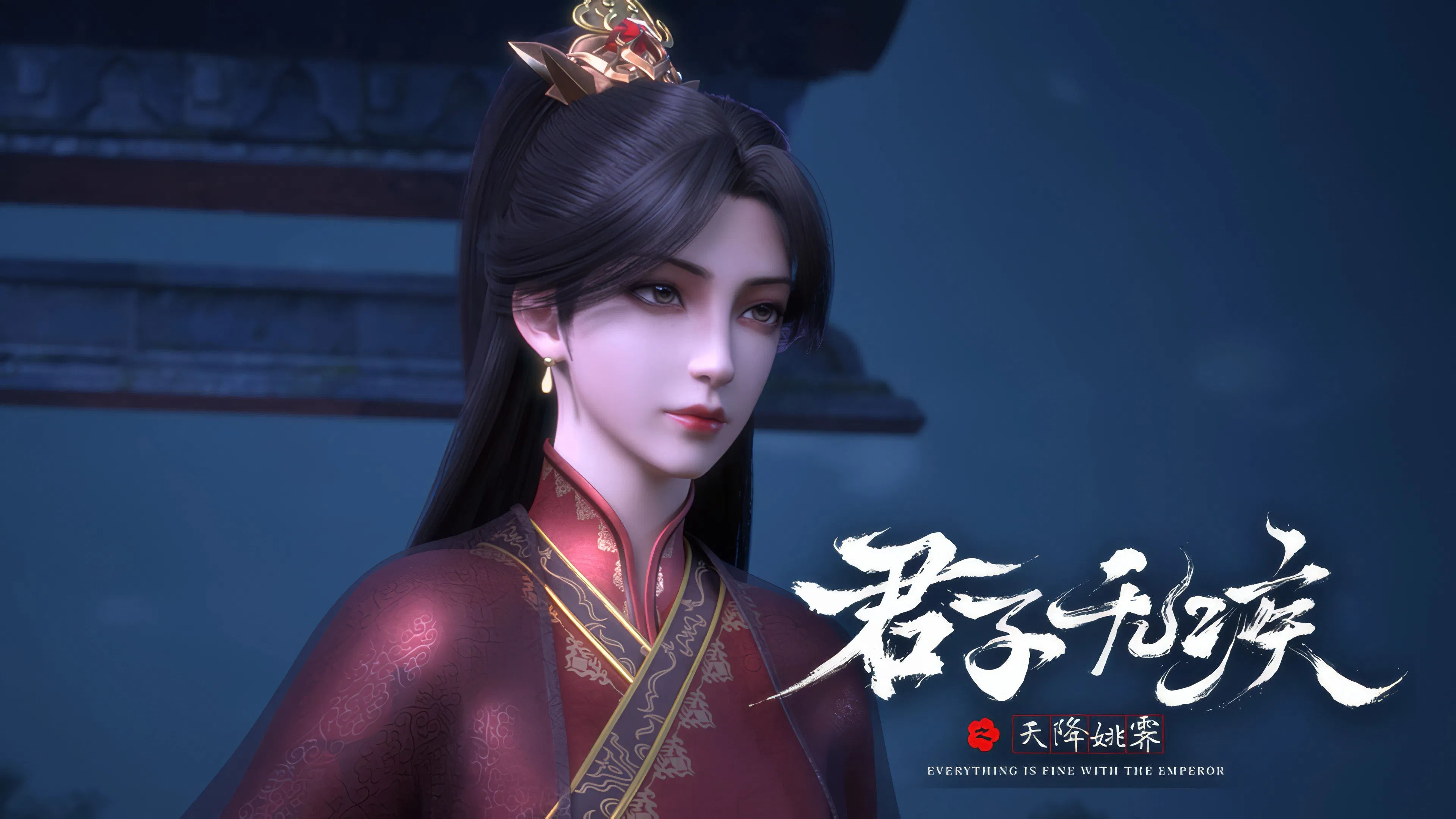 Благородный муж не болен