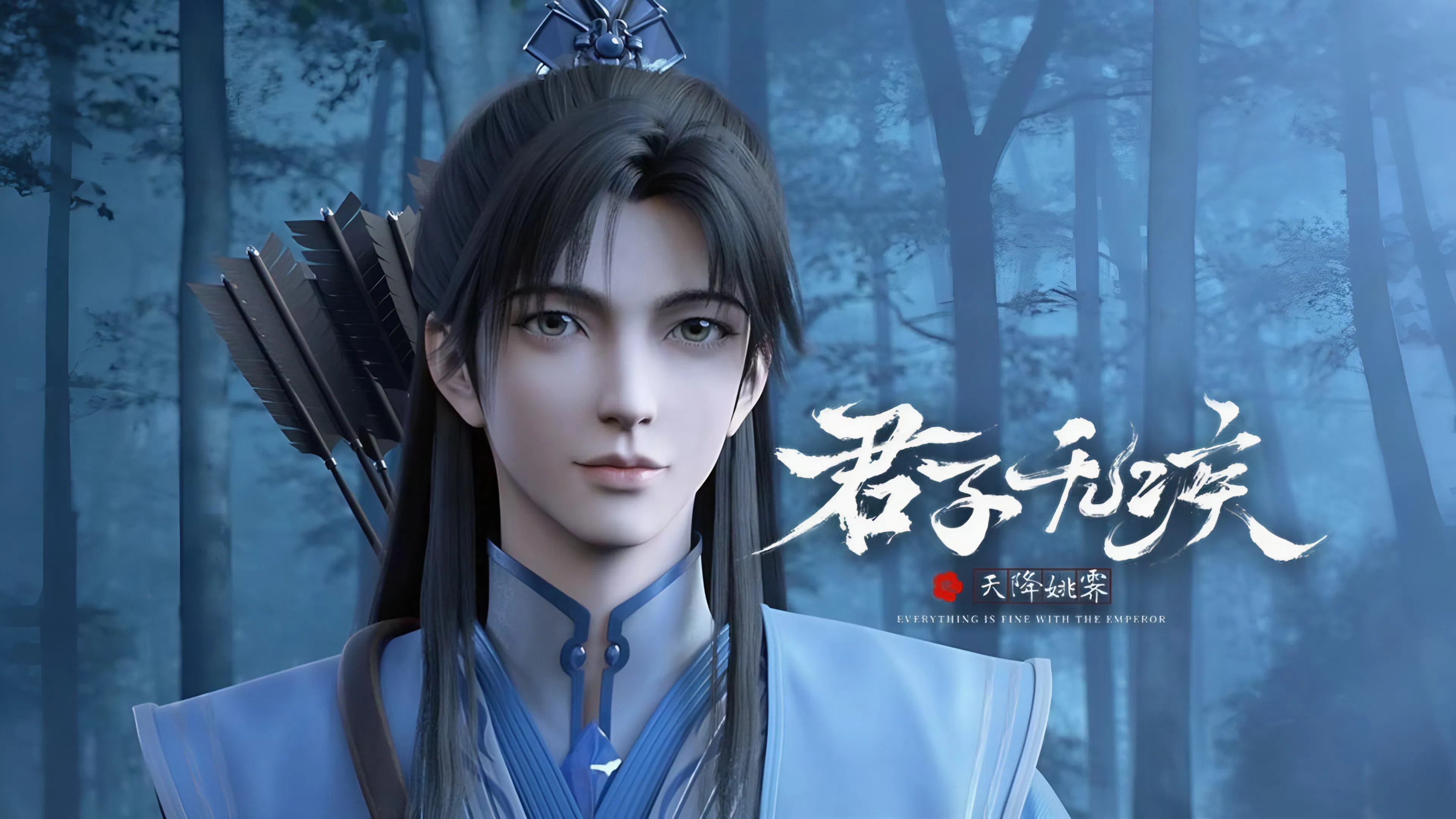 Благородный муж не болен