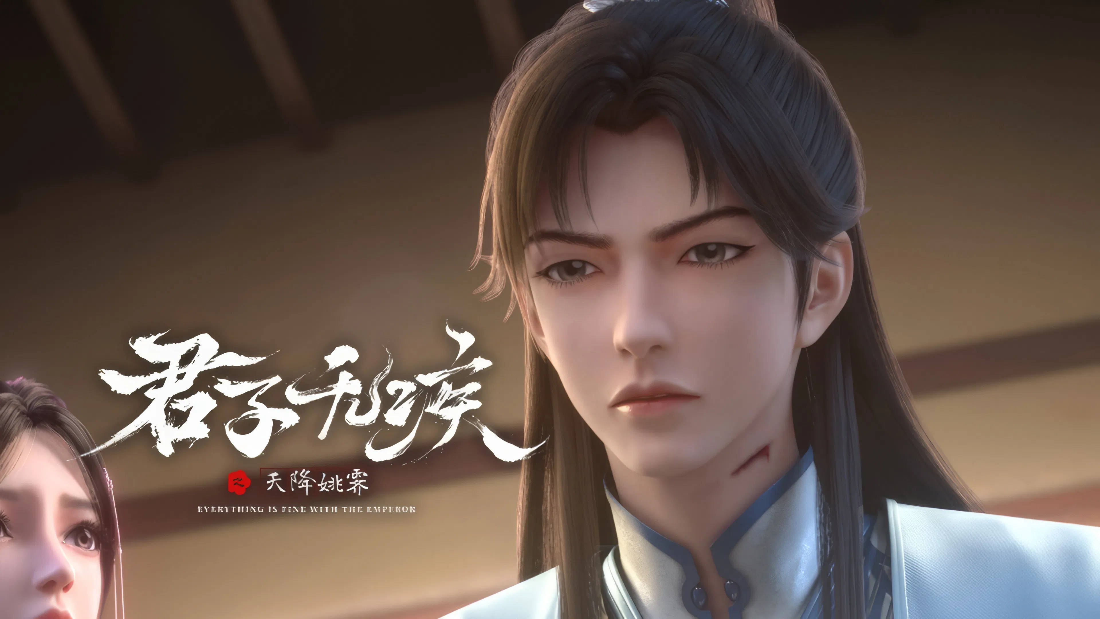 Благородный муж не болен