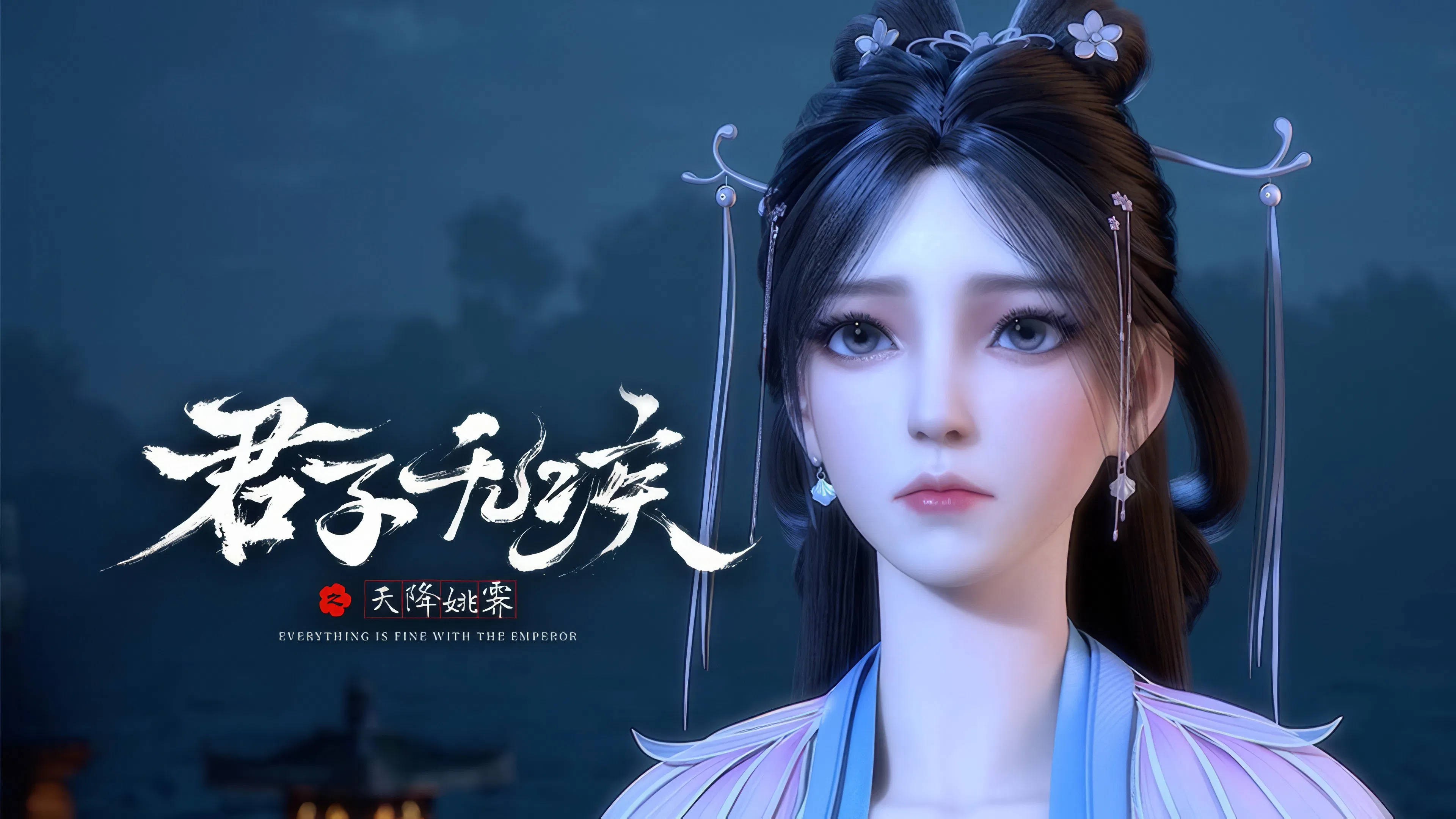 Благородный муж не болен