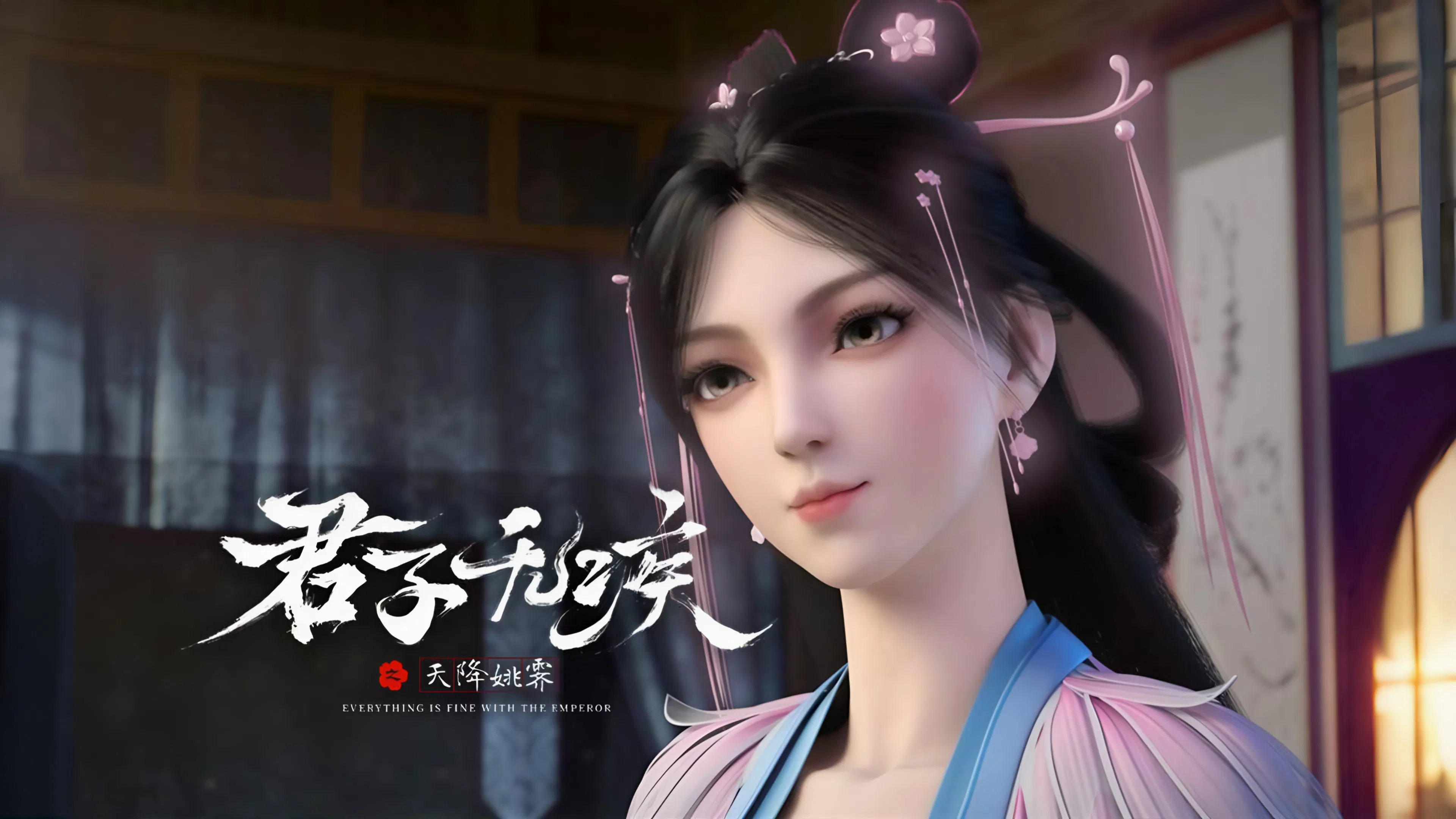 Благородный муж не болен