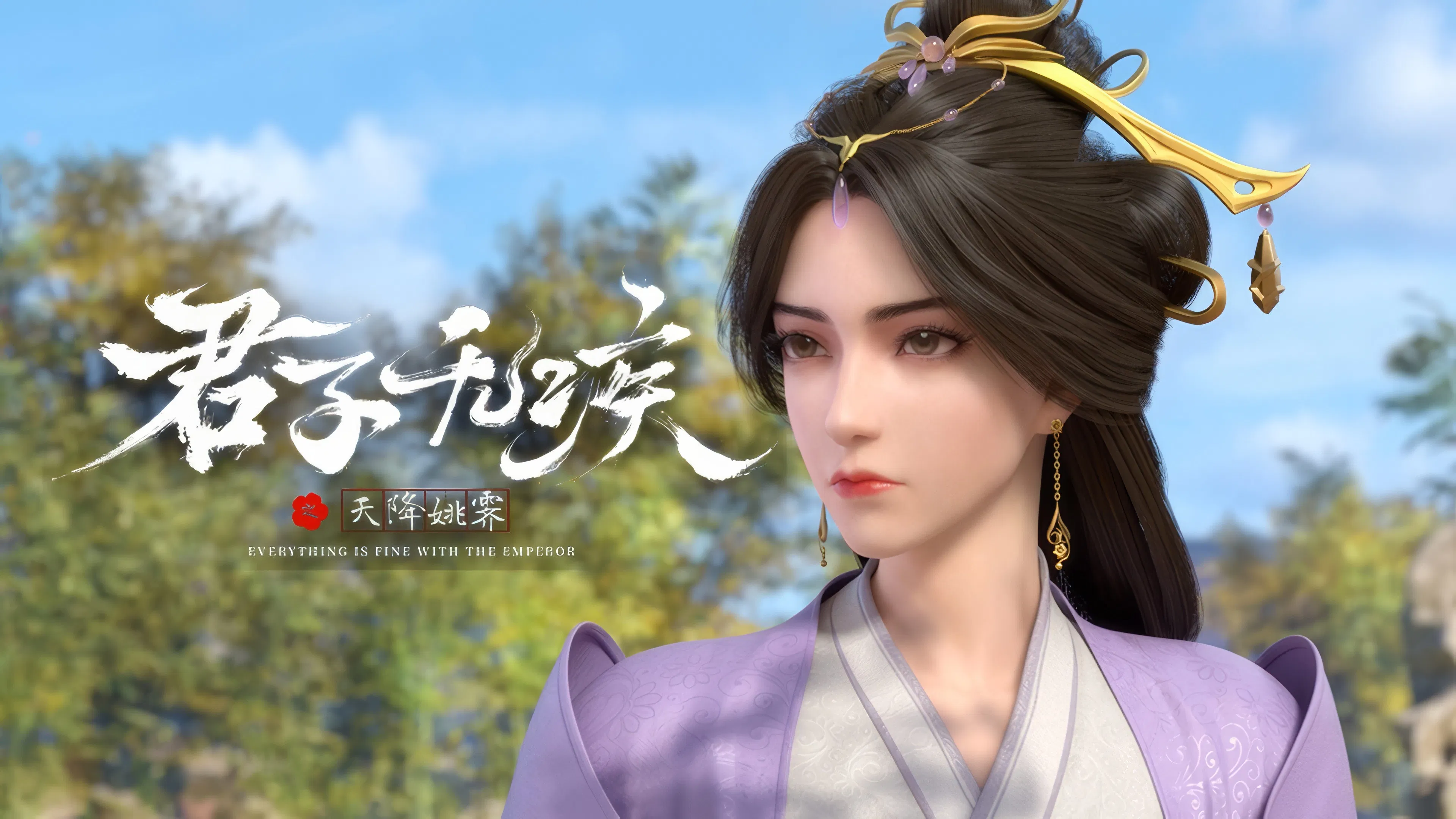 Благородный муж не болен