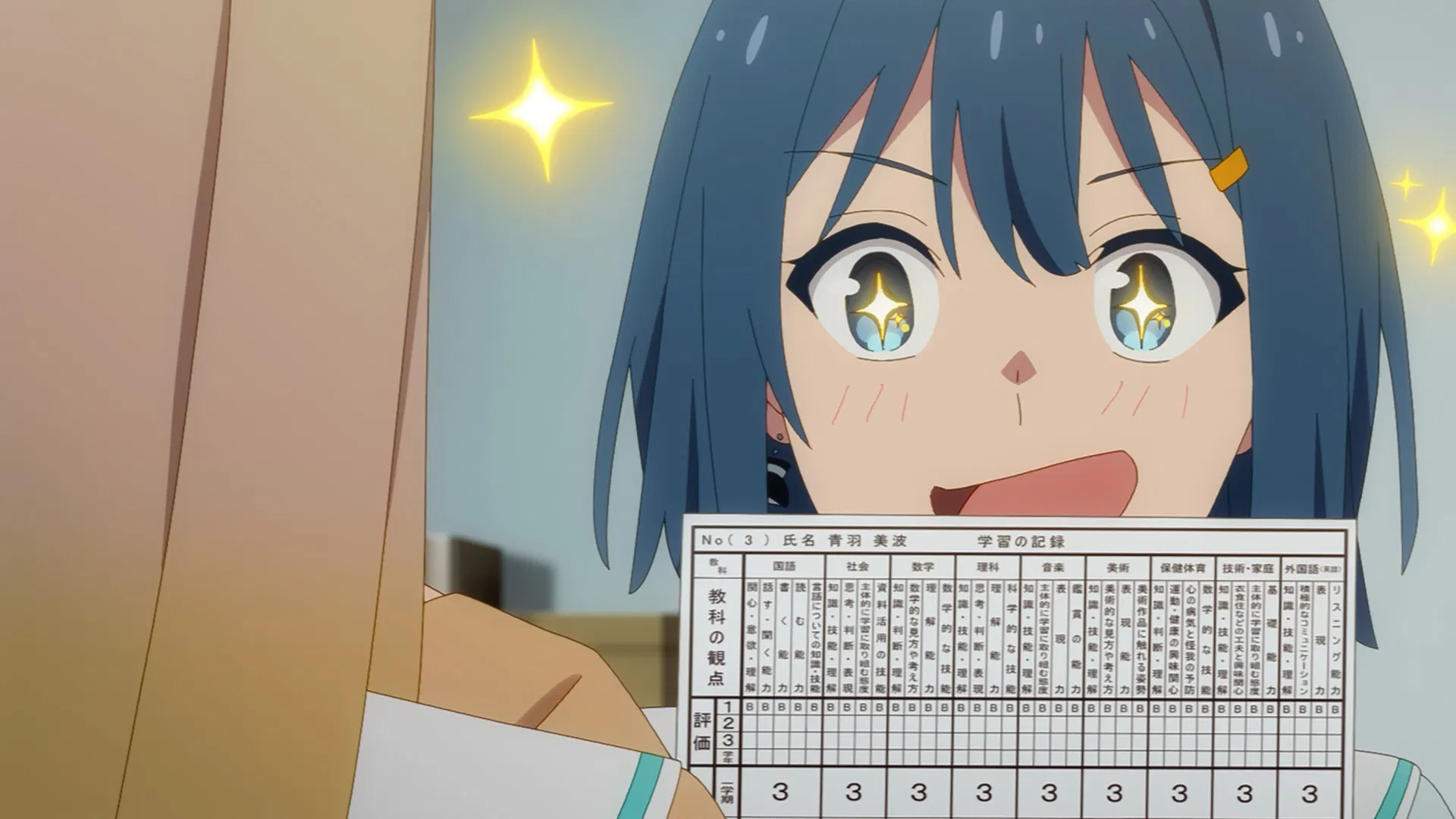 Небесно-голубой гибрид