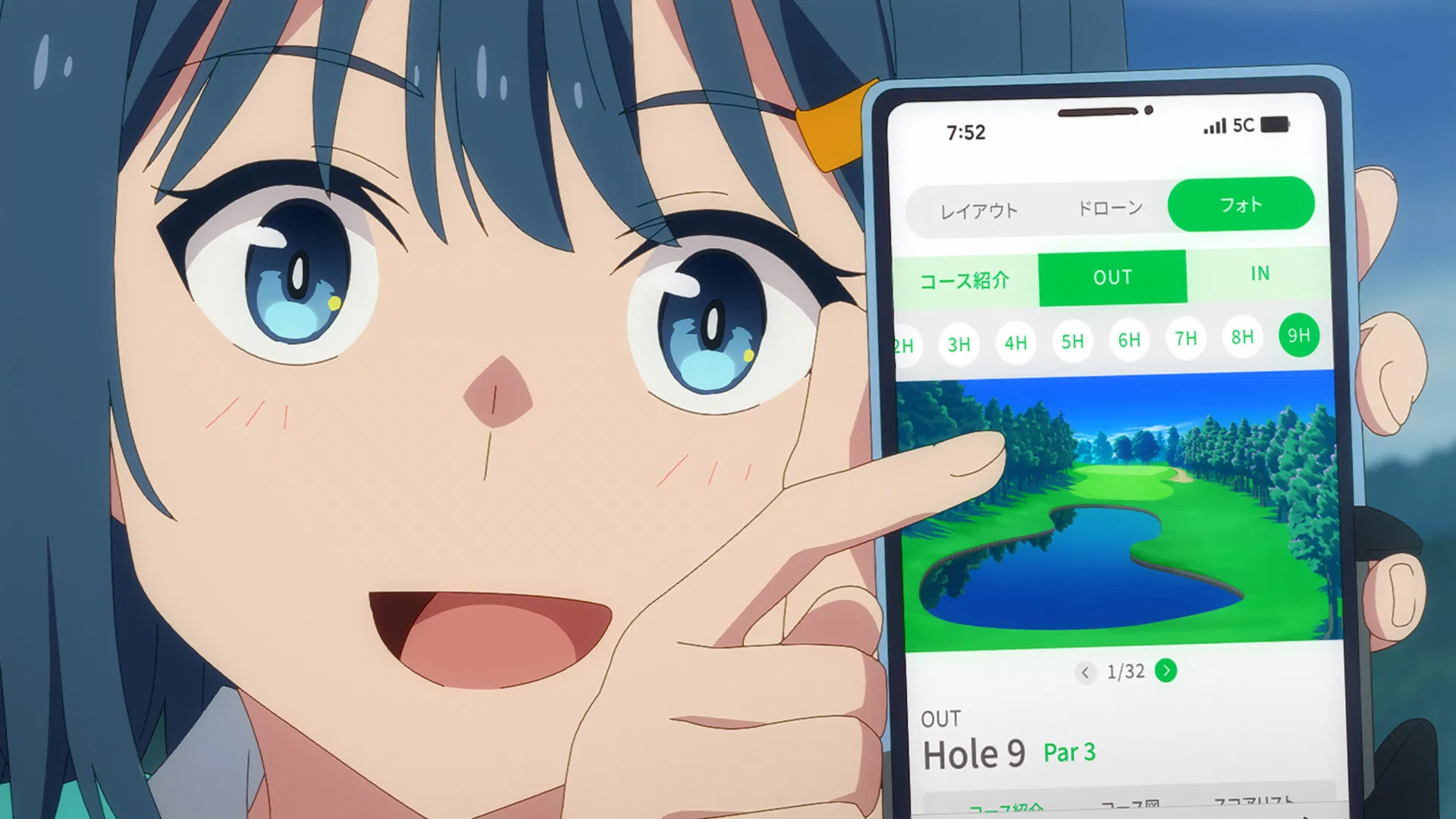 Небесно-голубой гибрид