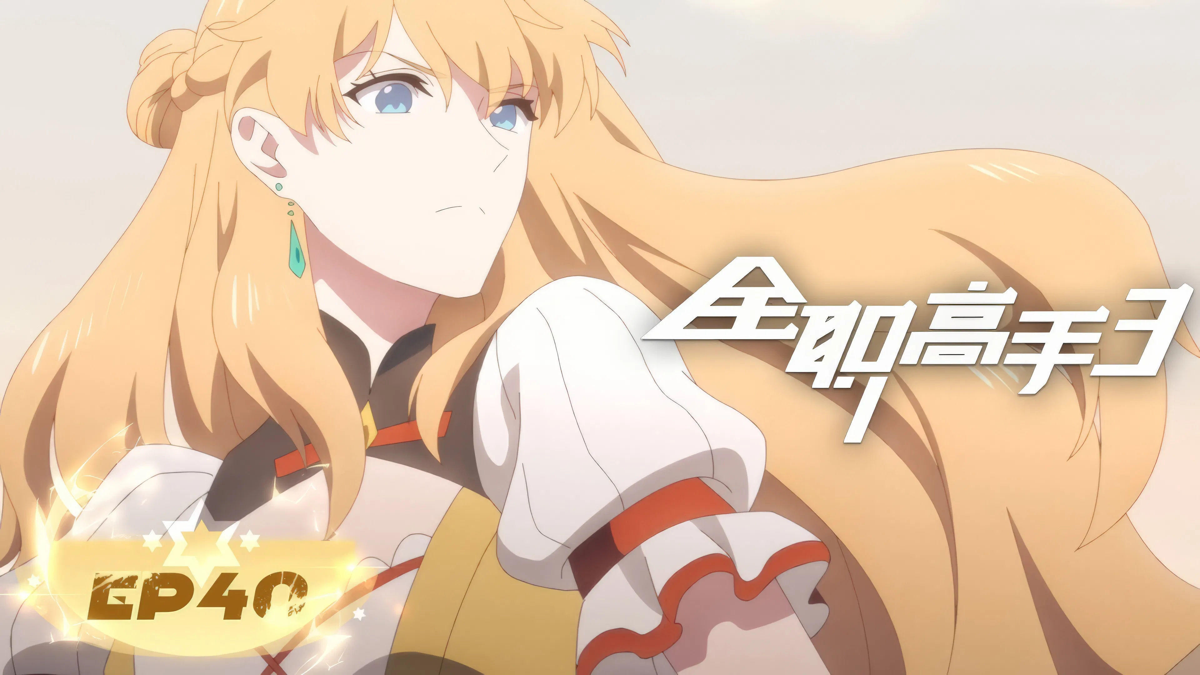 Аватар короля