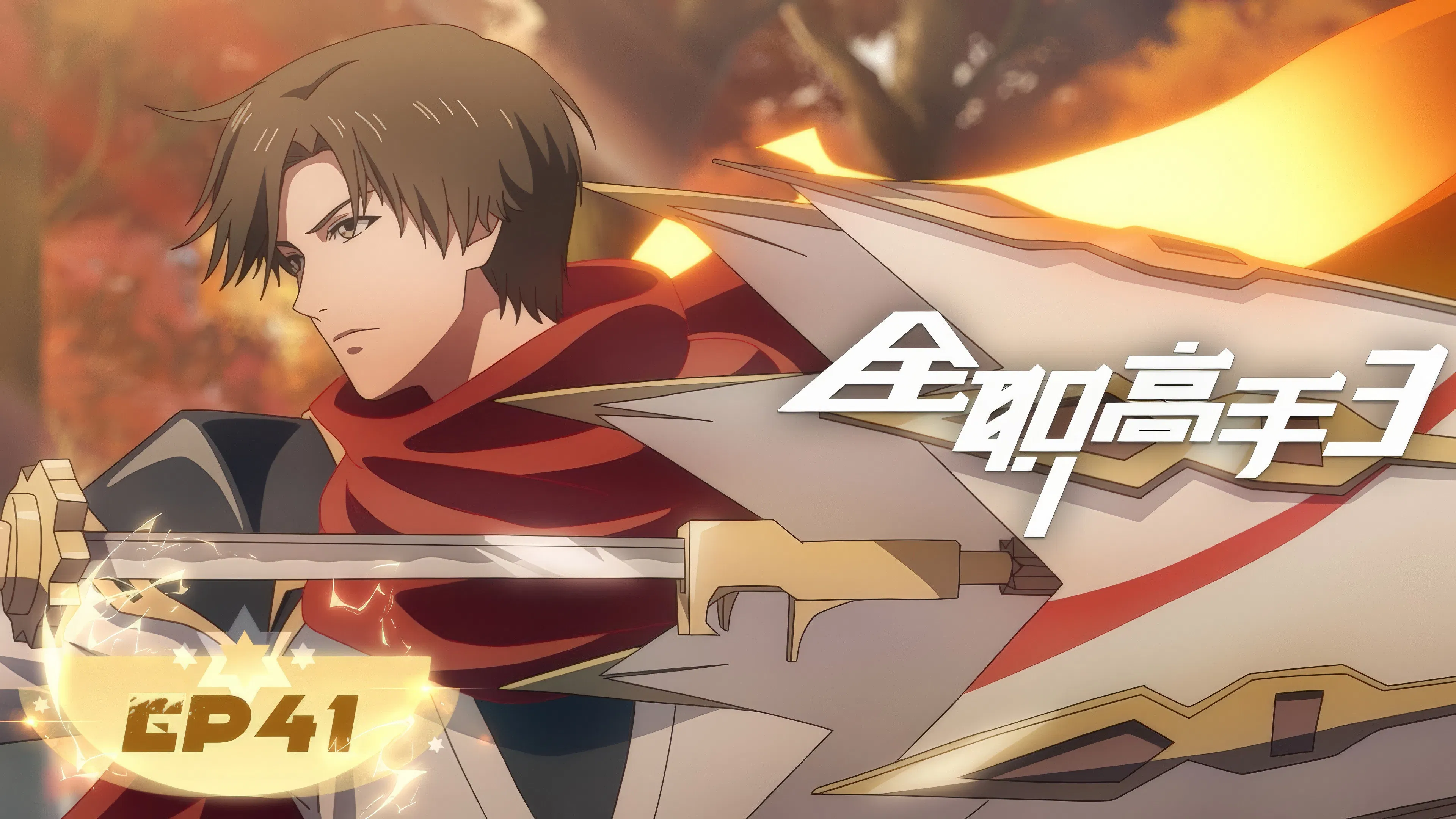 Аватар короля