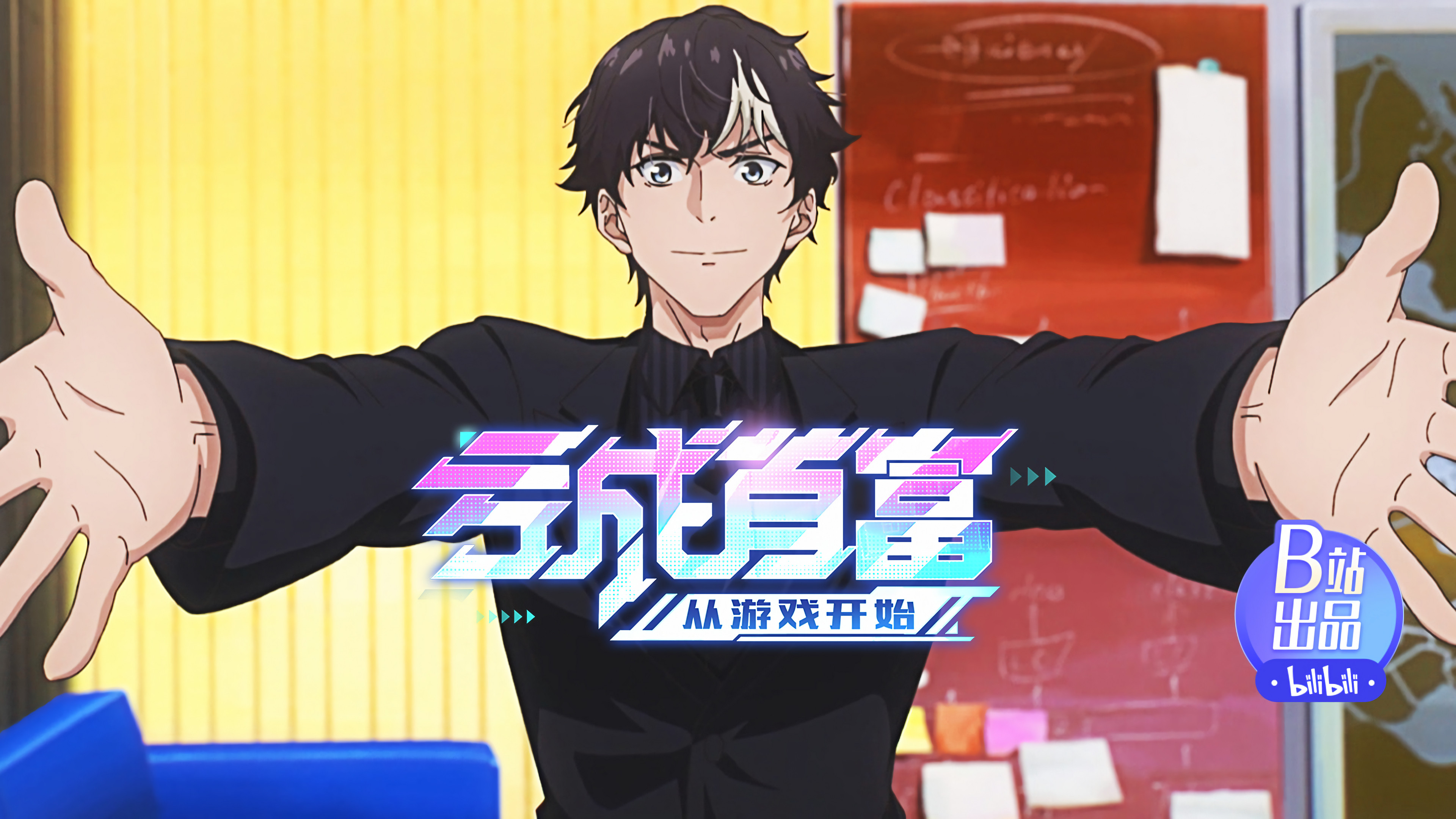 Проиграйте, чтобы разбогатеть с самого начала игры