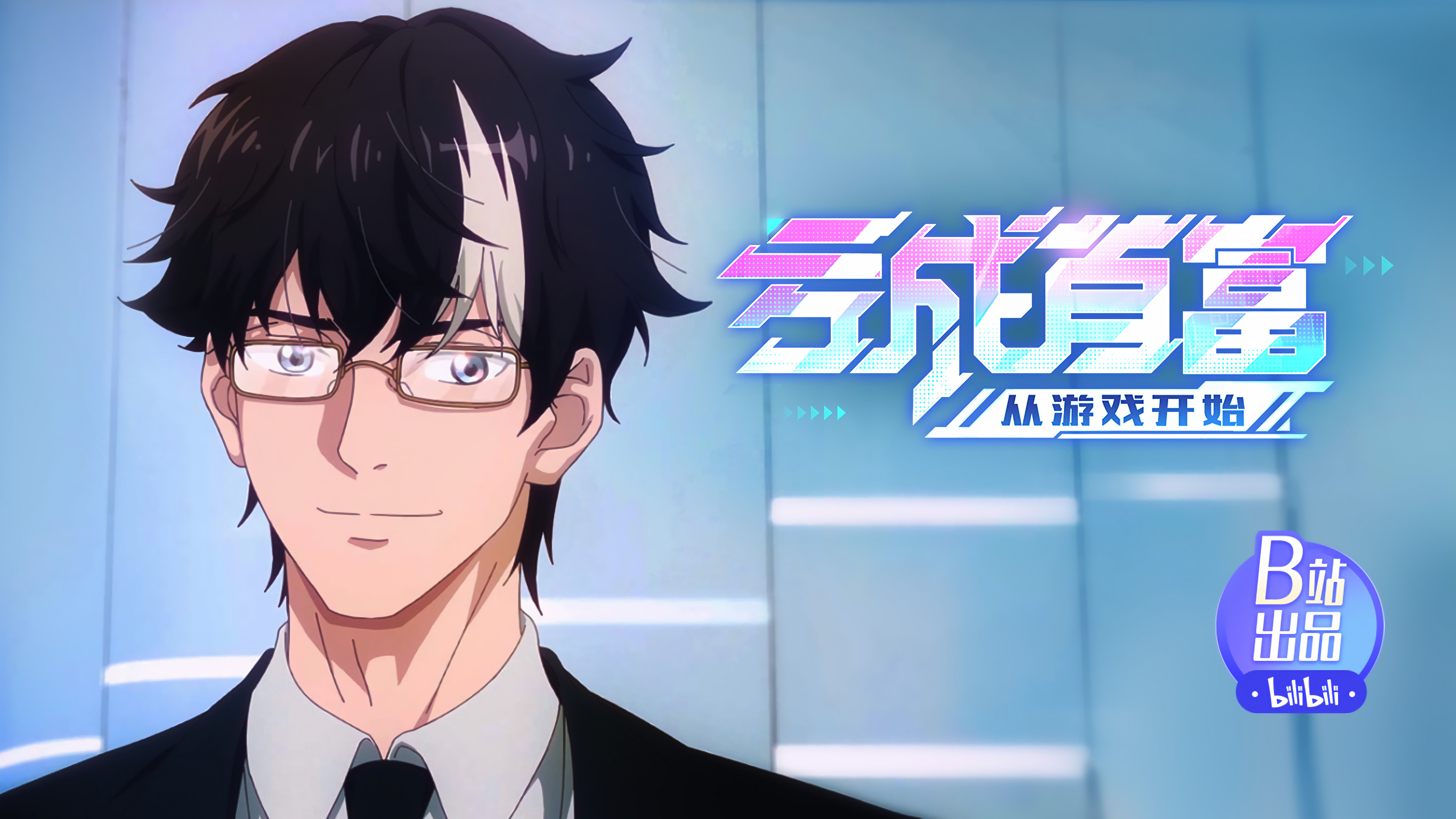 Проиграйте, чтобы разбогатеть с самого начала игры