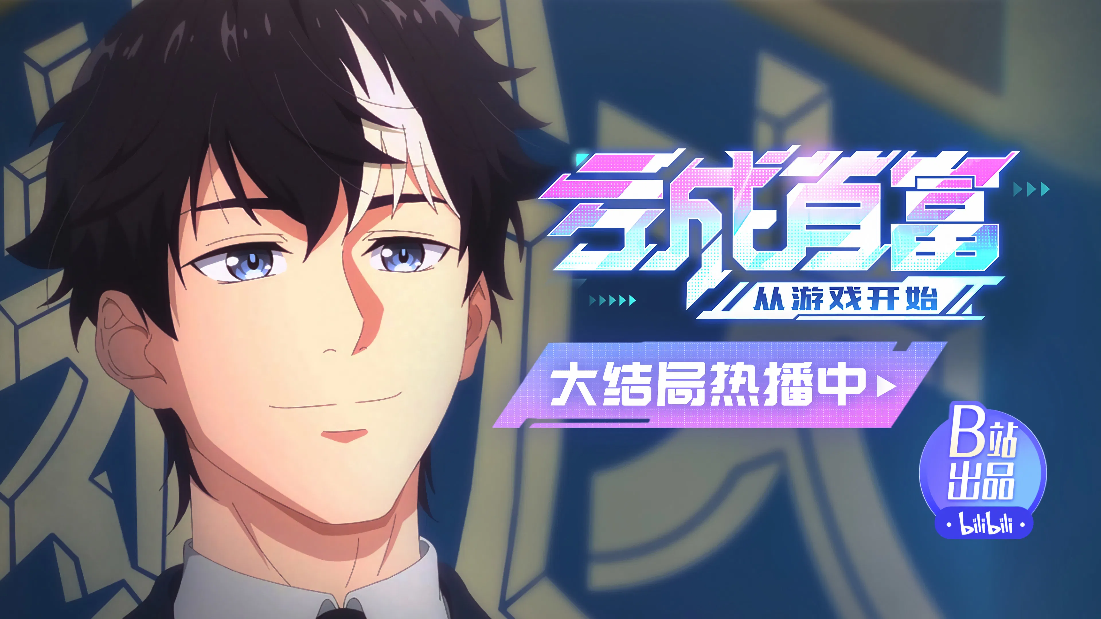 Проиграйте, чтобы разбогатеть с самого начала игры