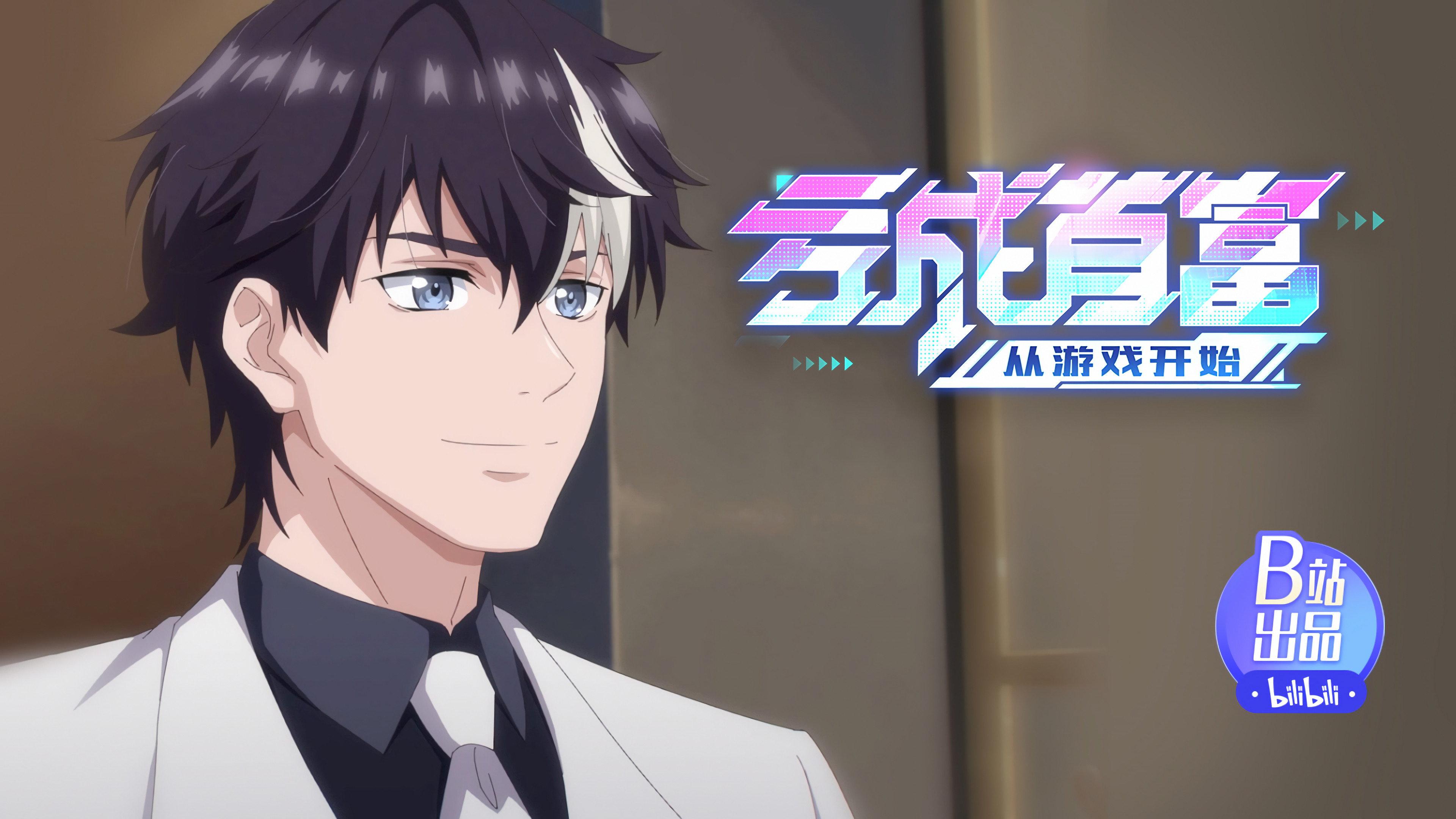 Проиграйте, чтобы разбогатеть с самого начала игры